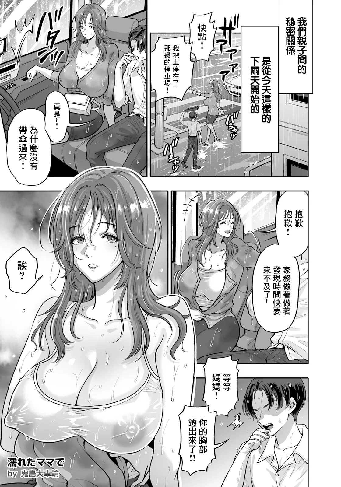 全集 5