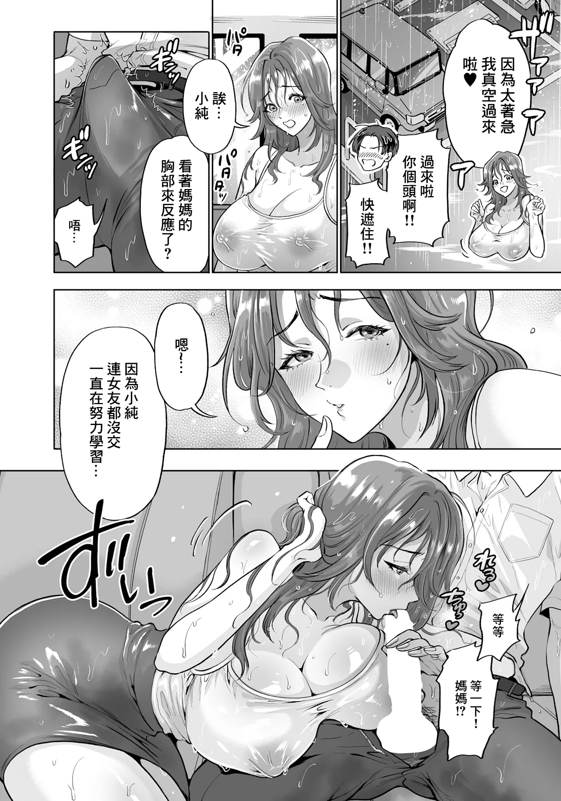 全集 6