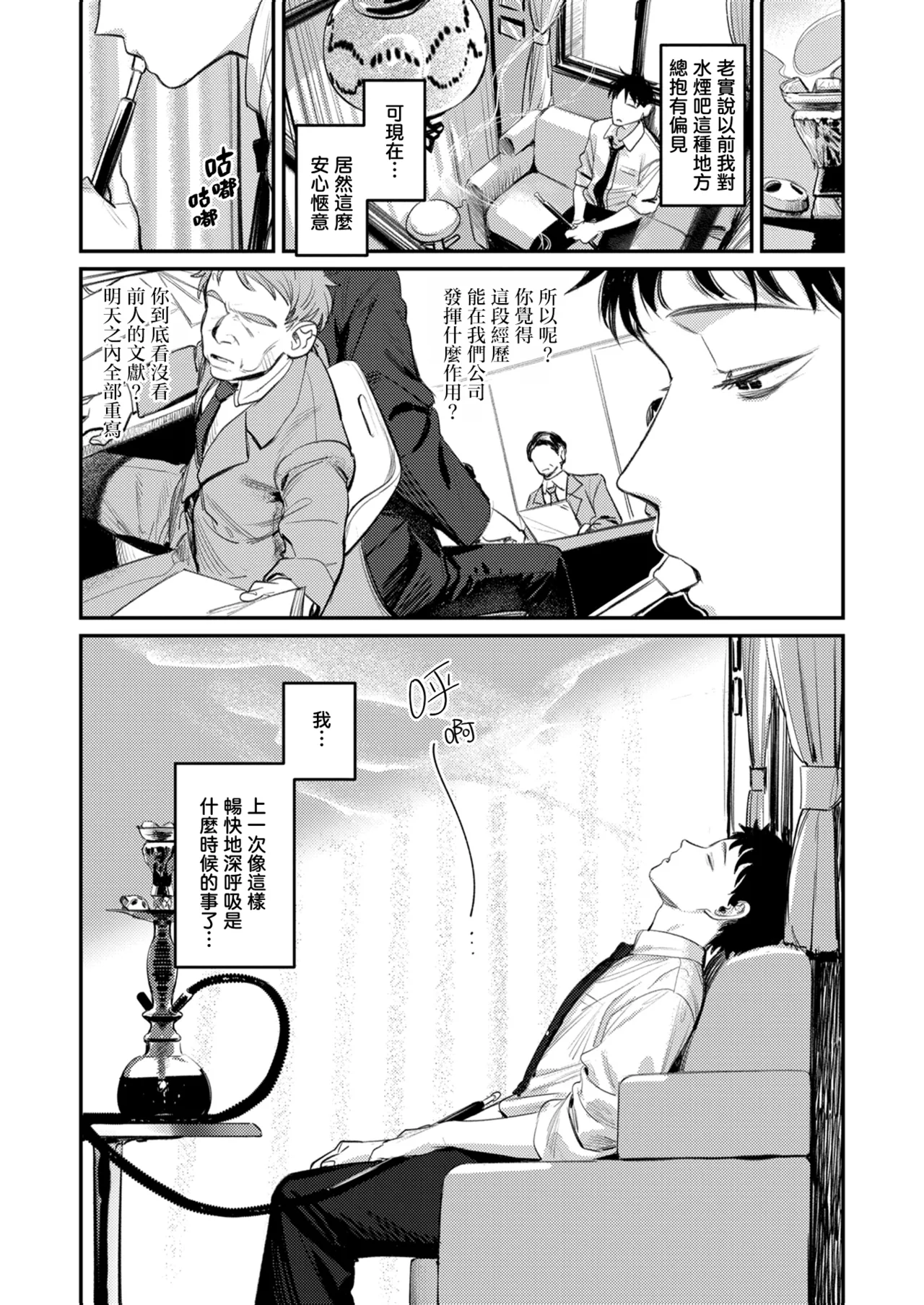 全集 10