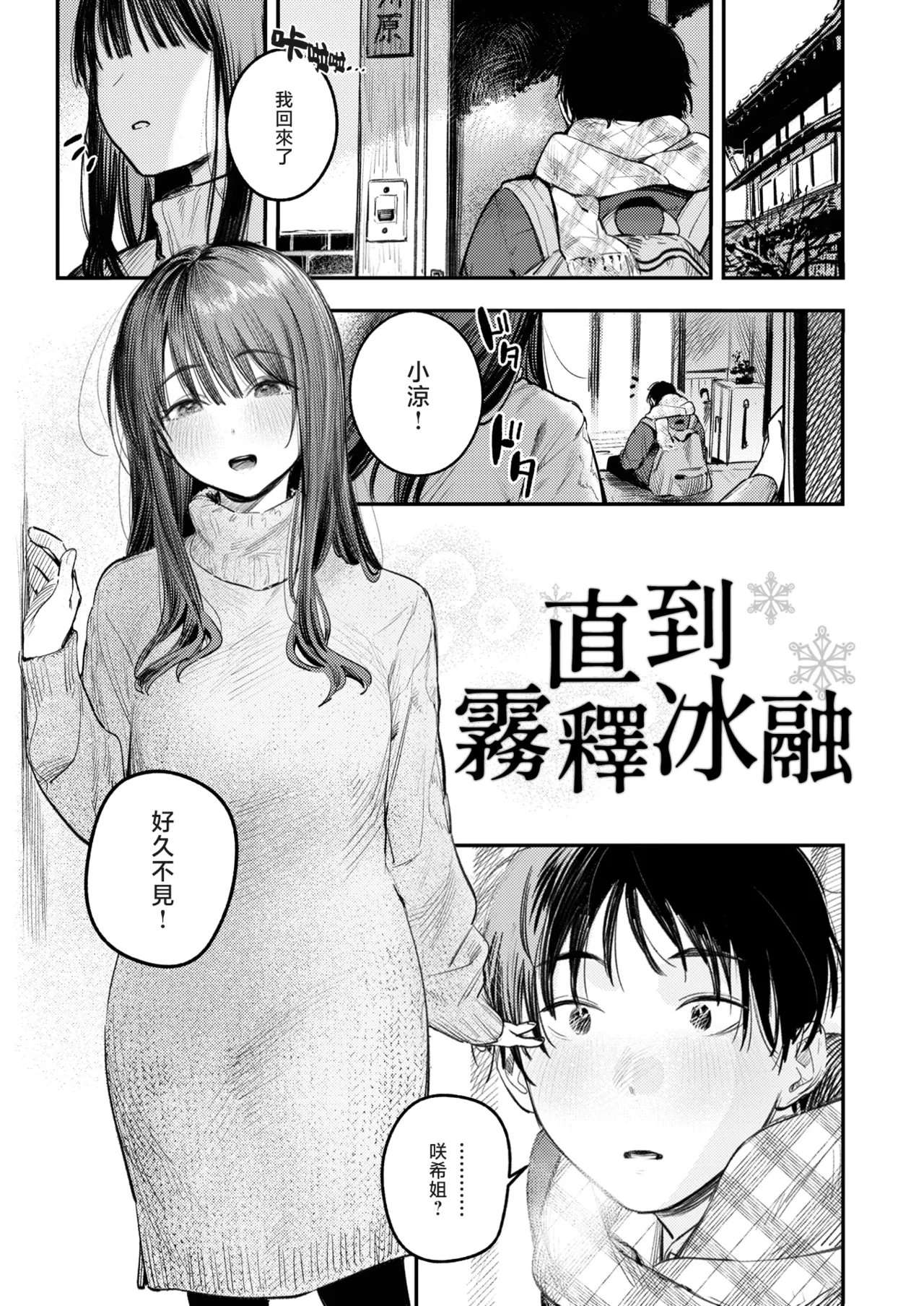全集 100