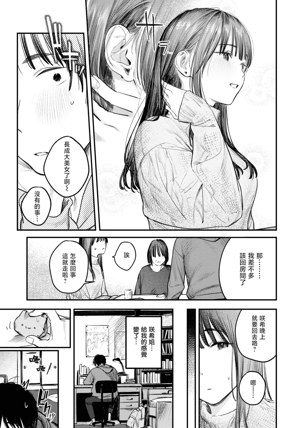 全集 102