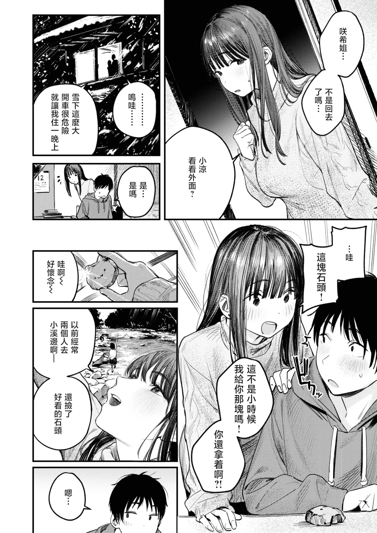 全集 103