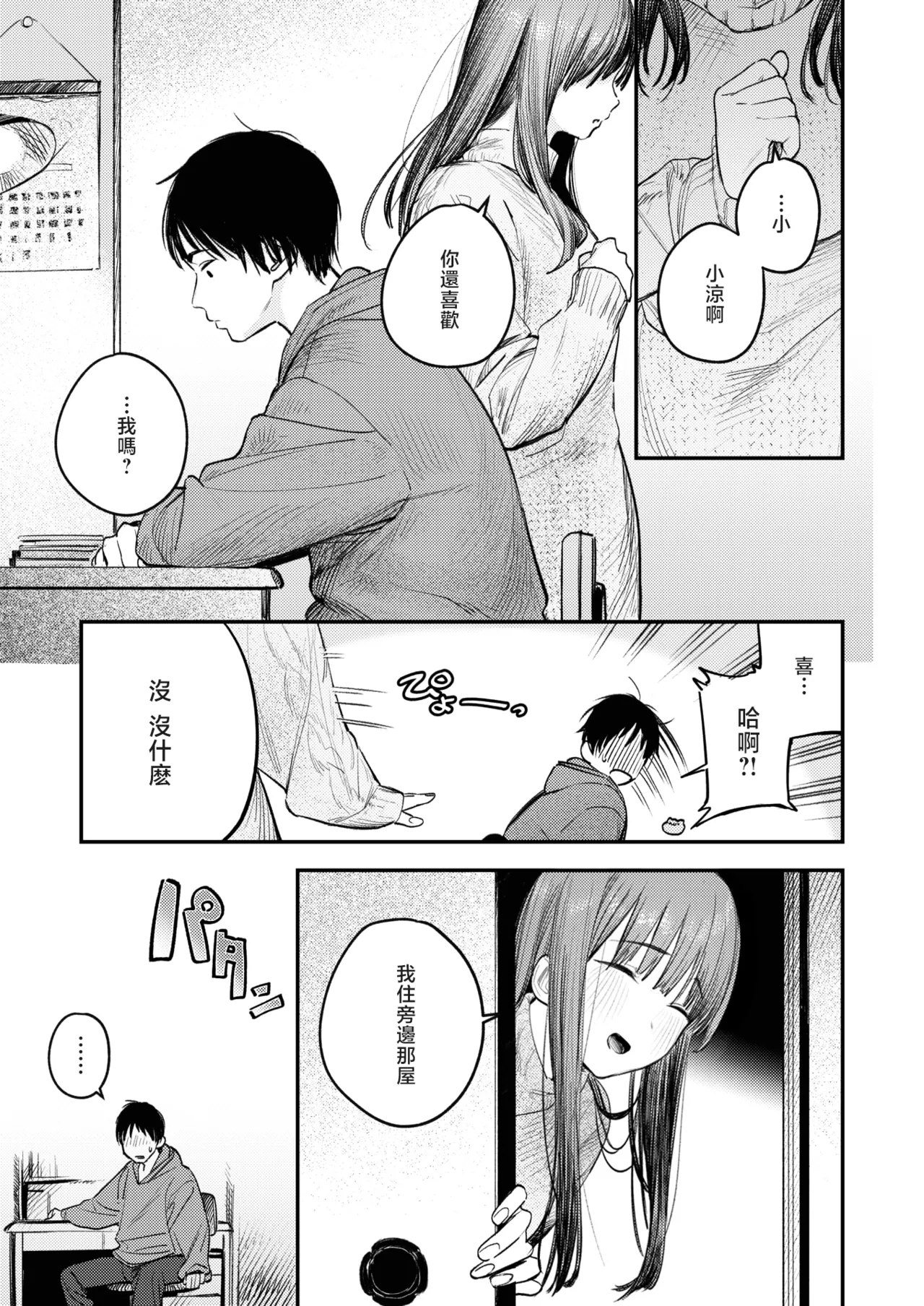 全集 104