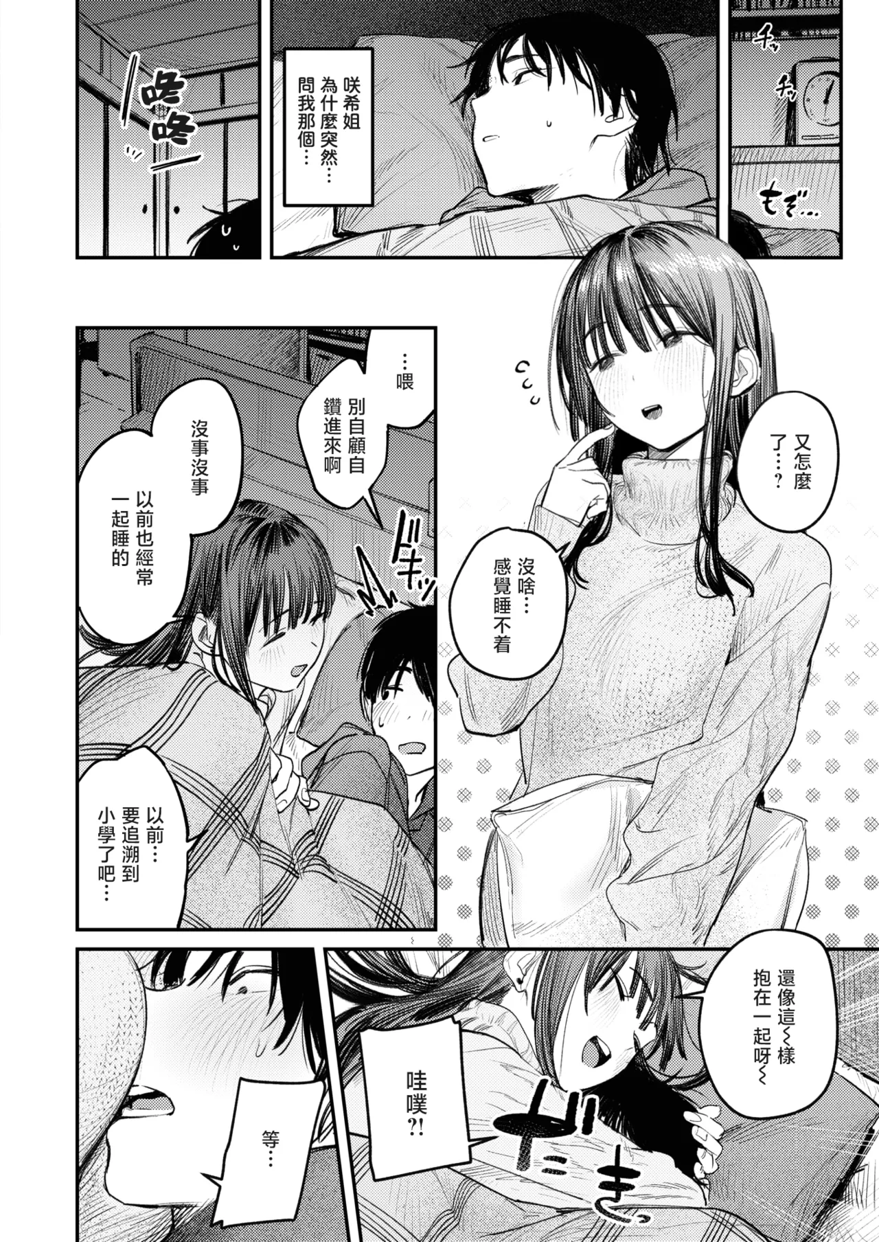 全集 105