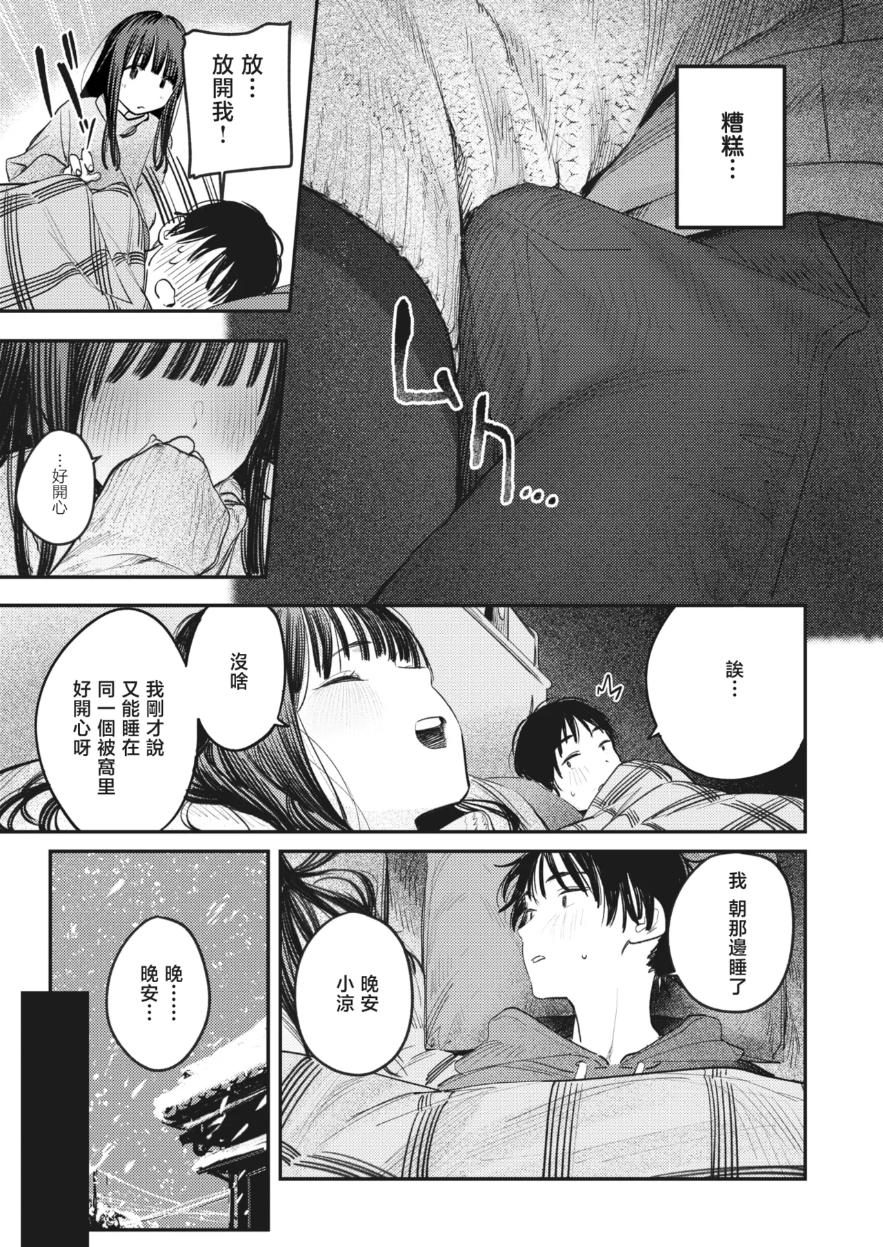 全集 106