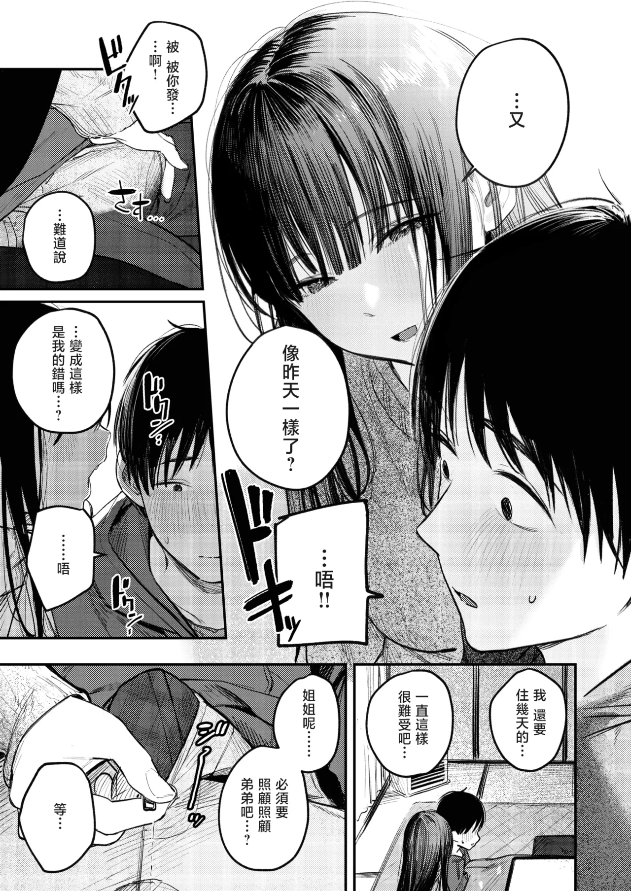 全集 108