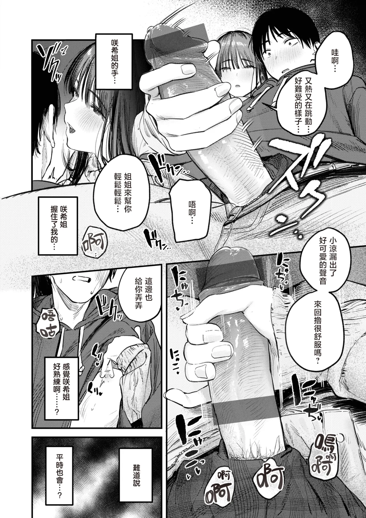 全集 109