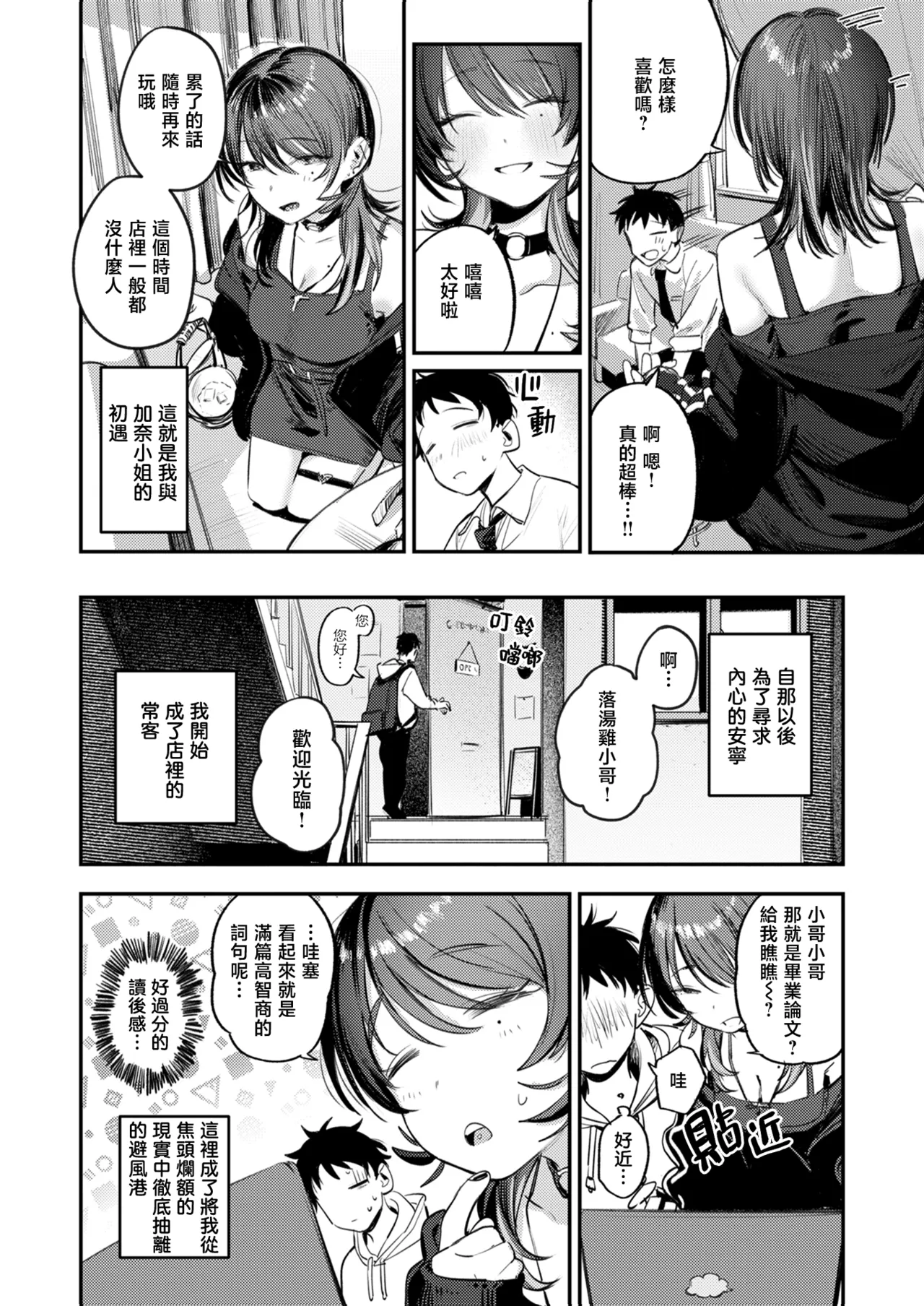 全集 11