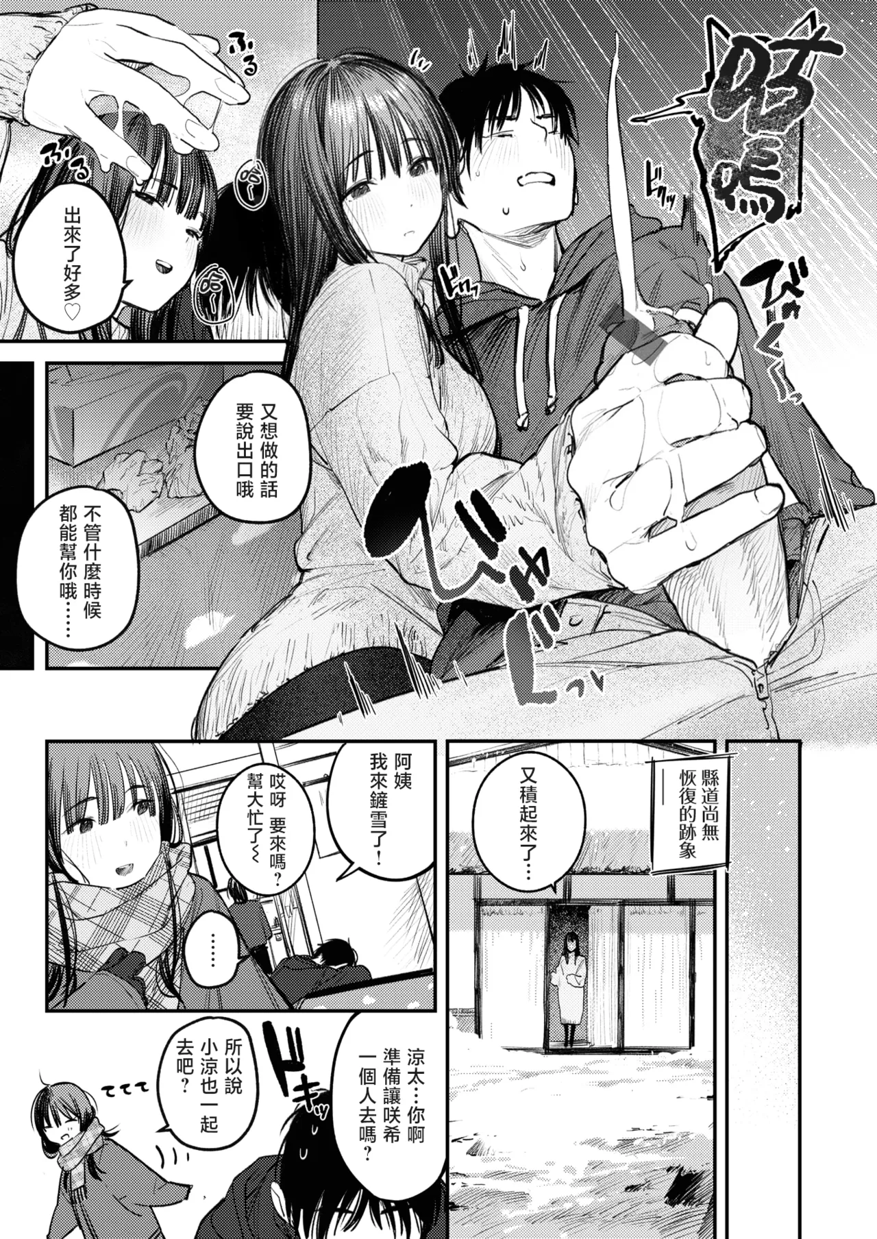 全集 110