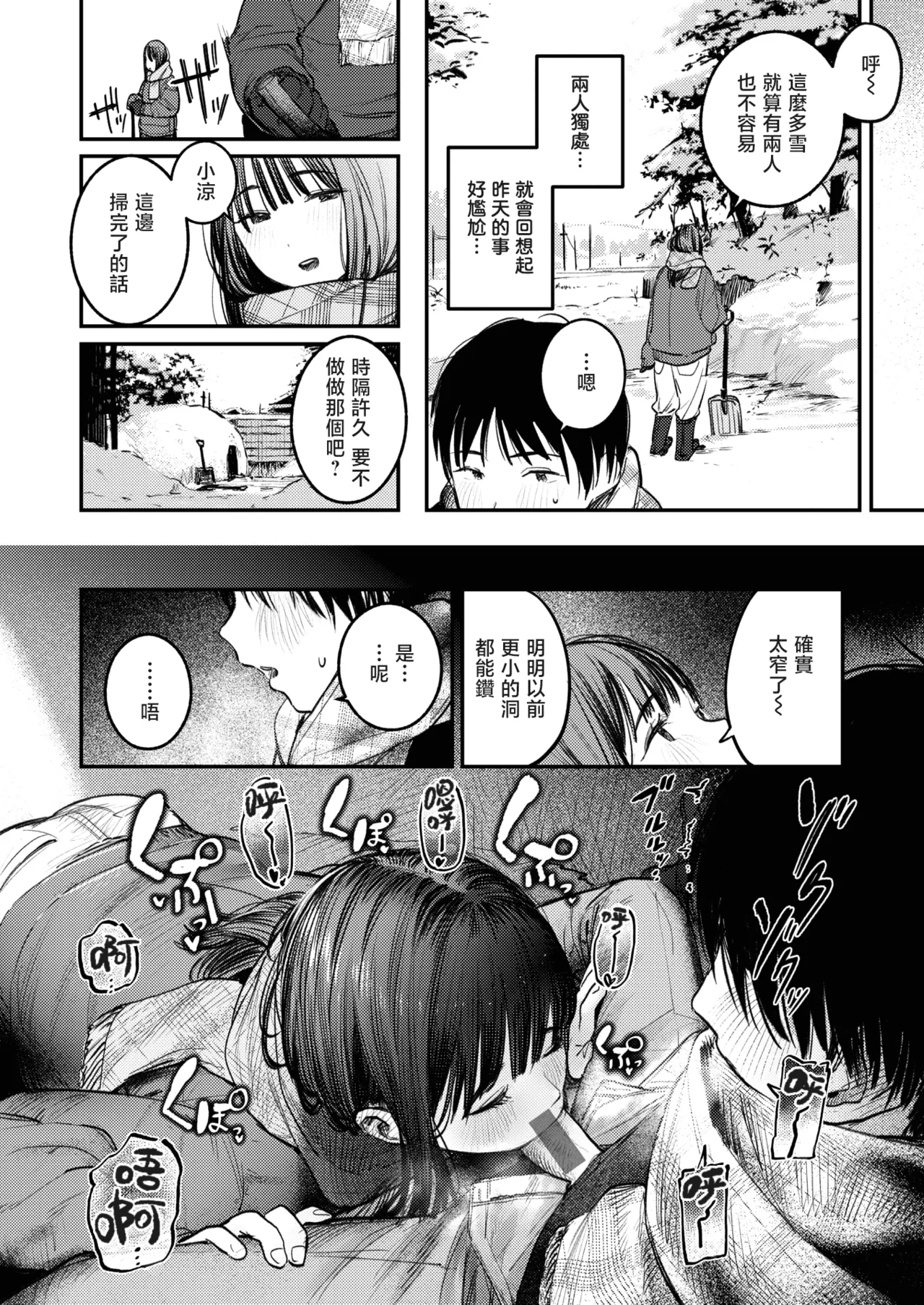 全集 111