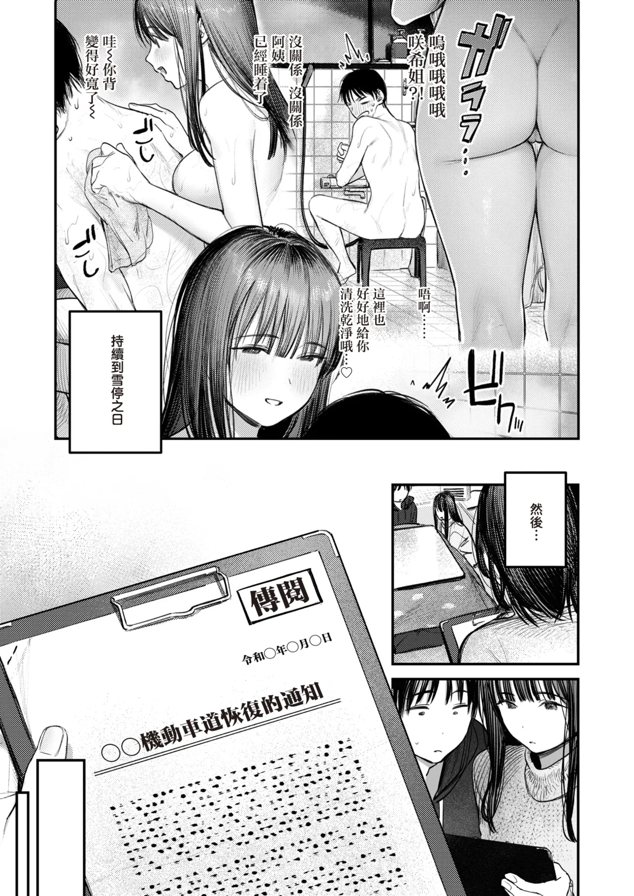 全集 114