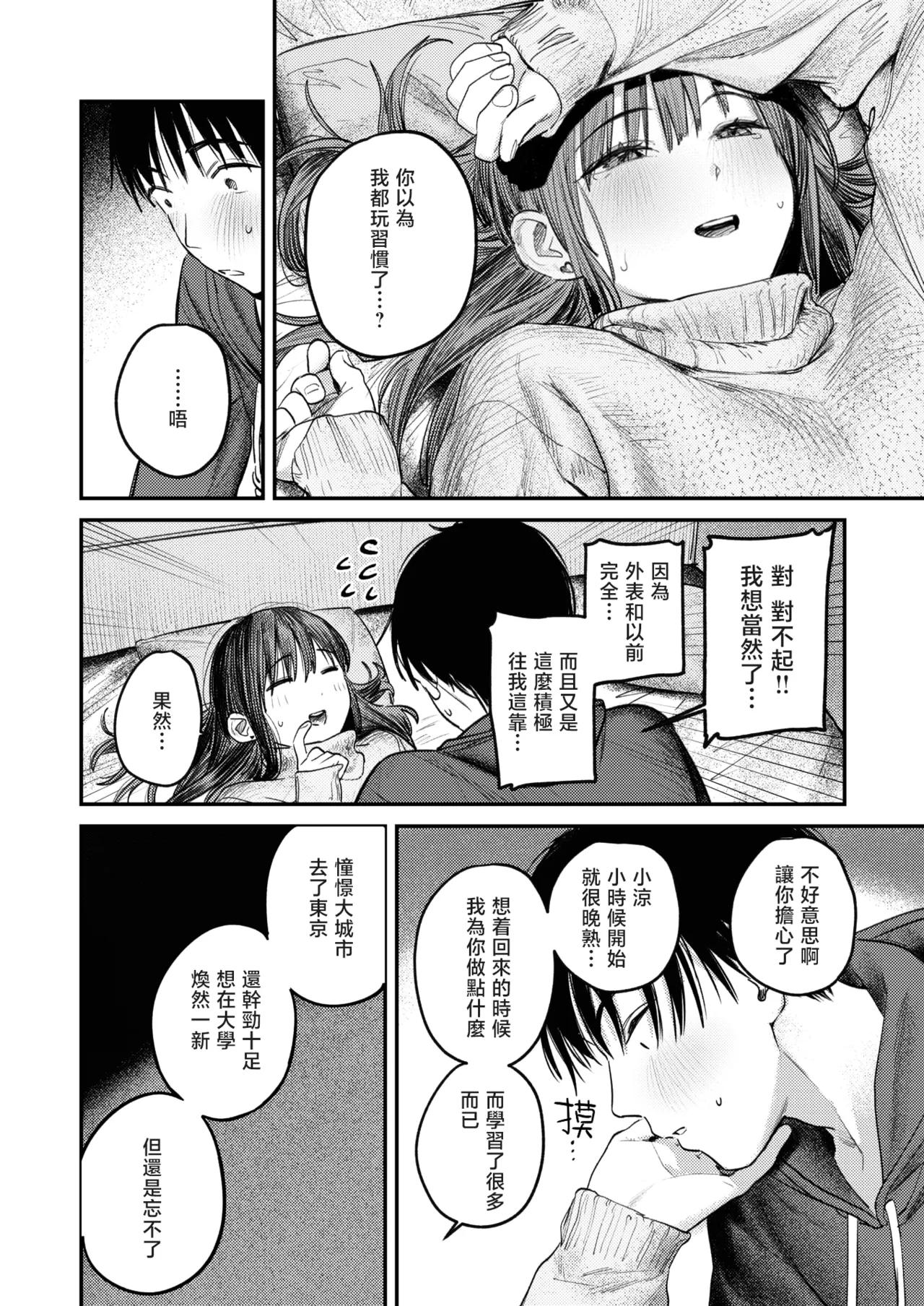 全集 117