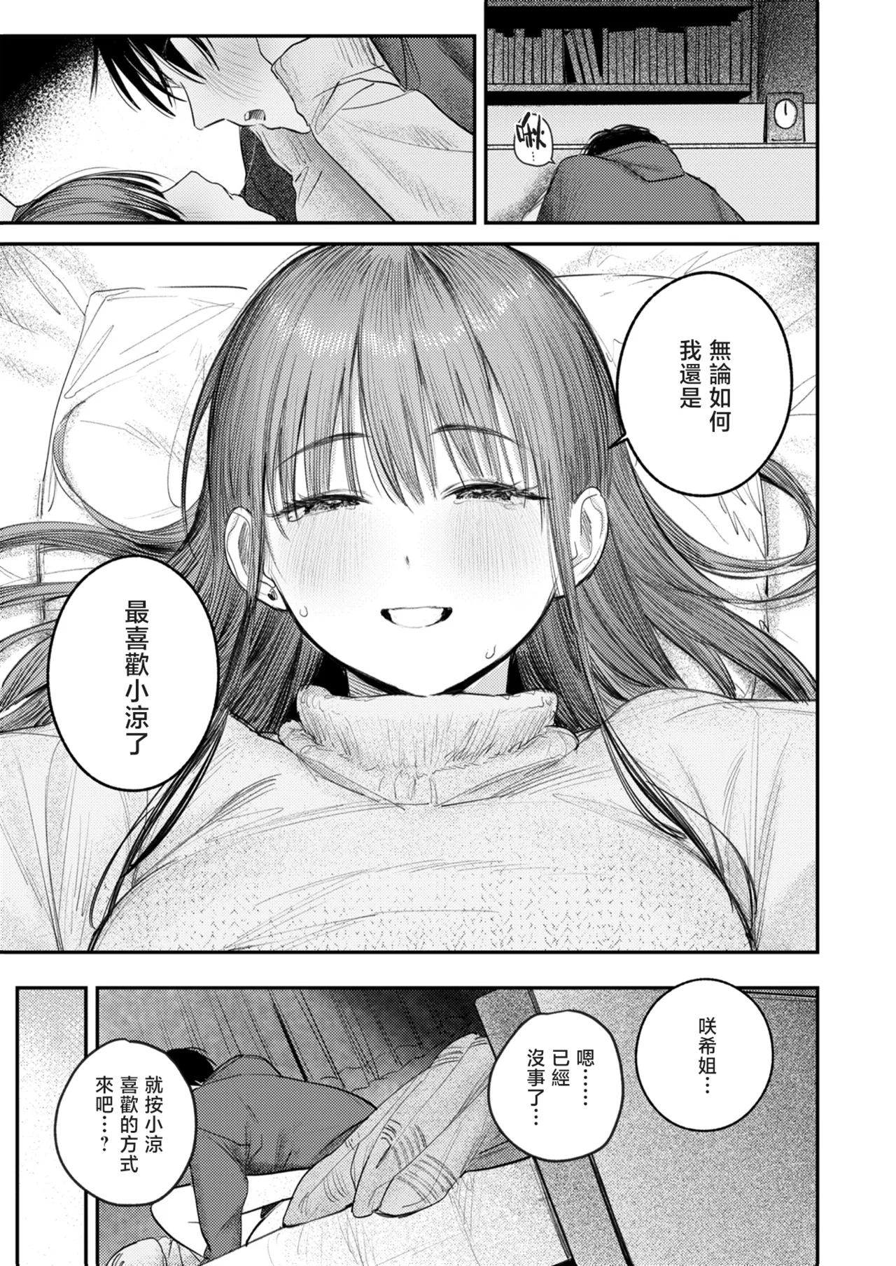 全集 118