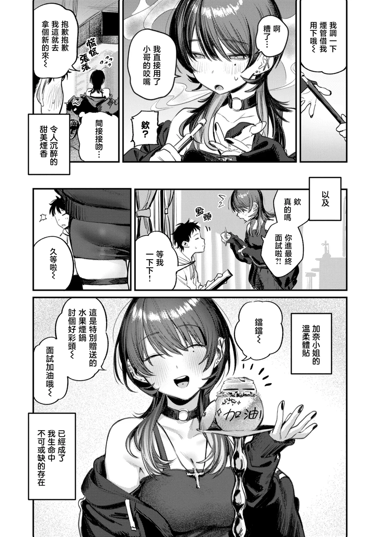 全集 12