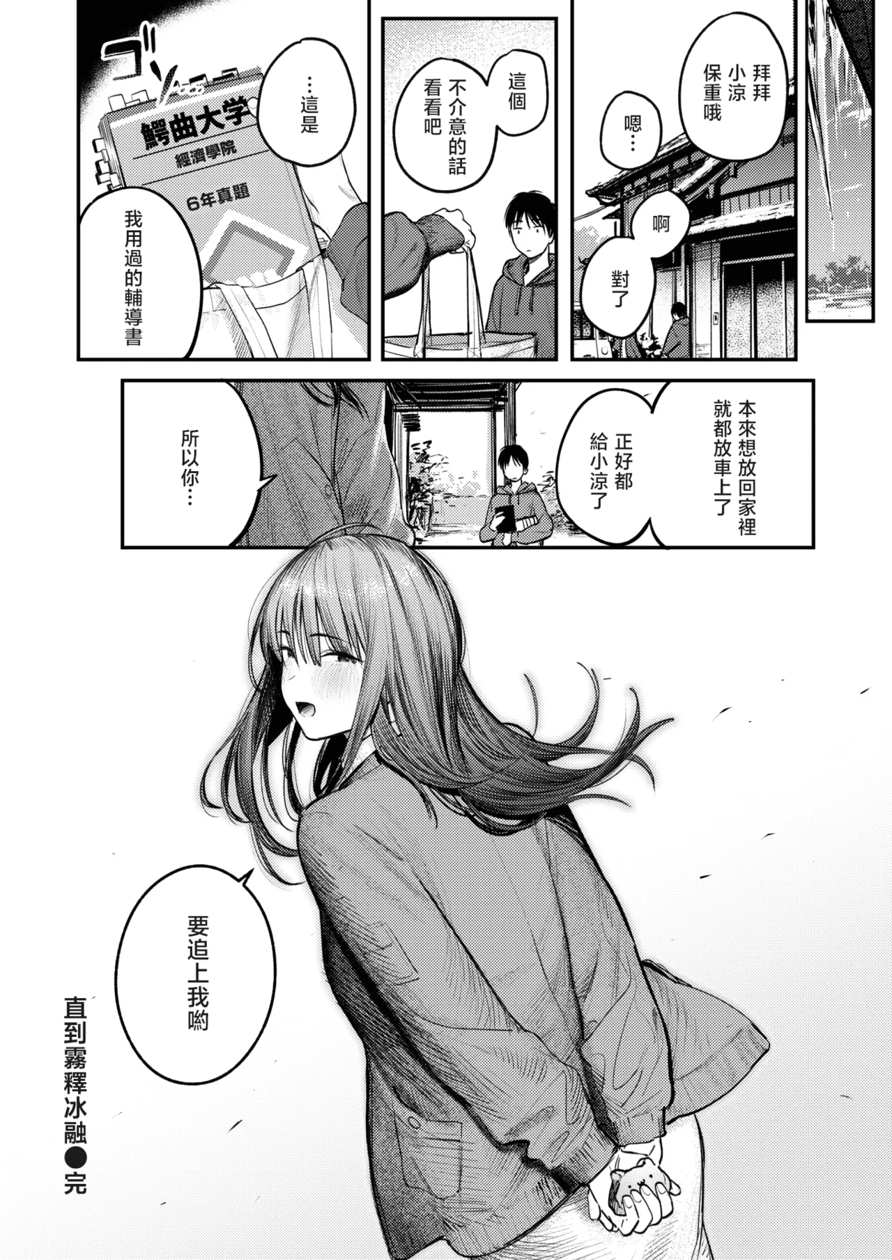 全集 123