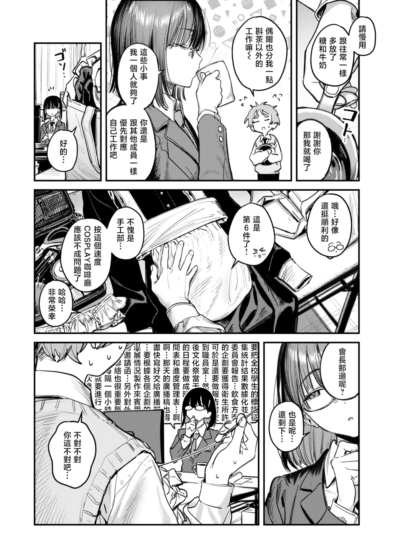 全集 125