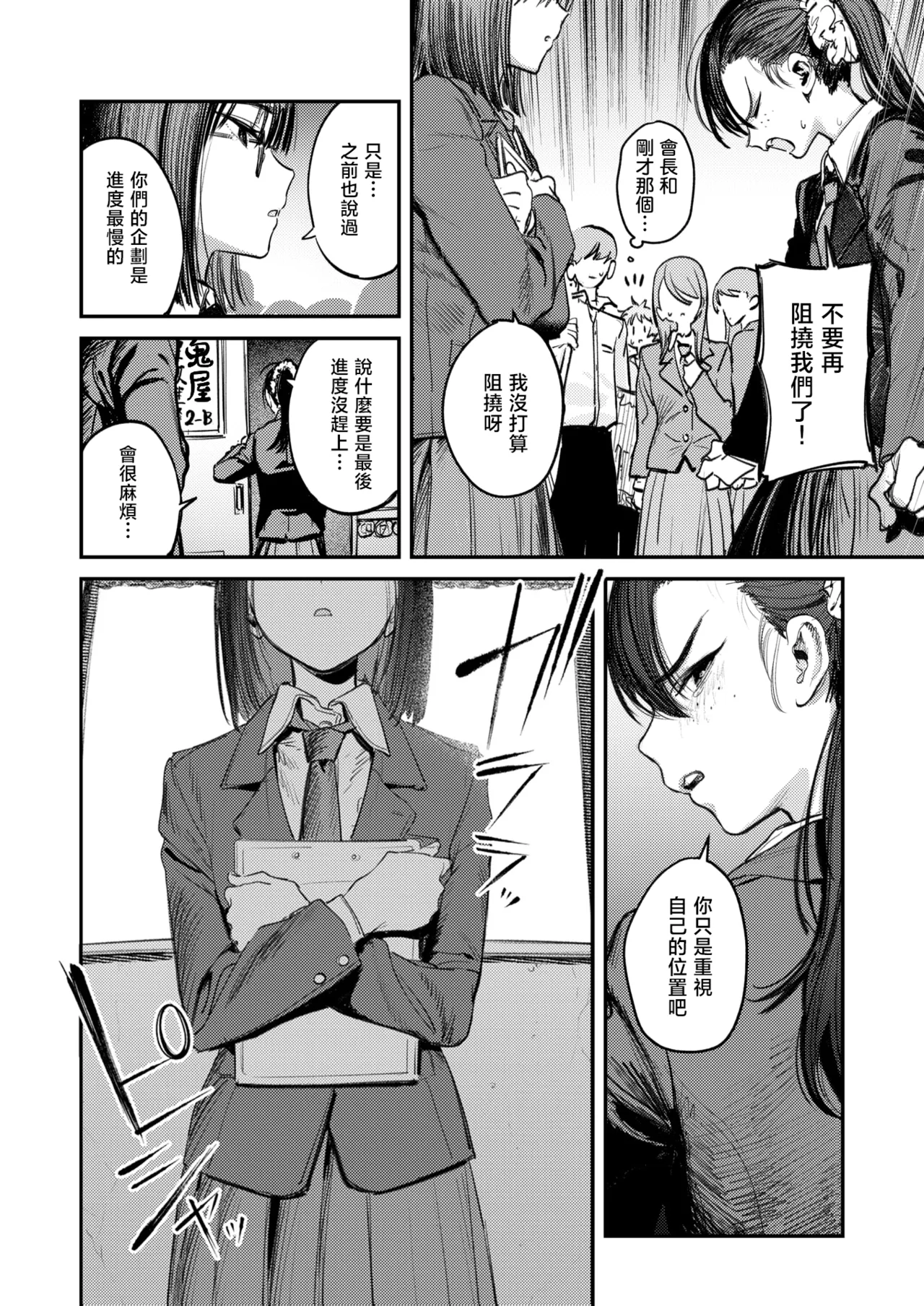 全集 129