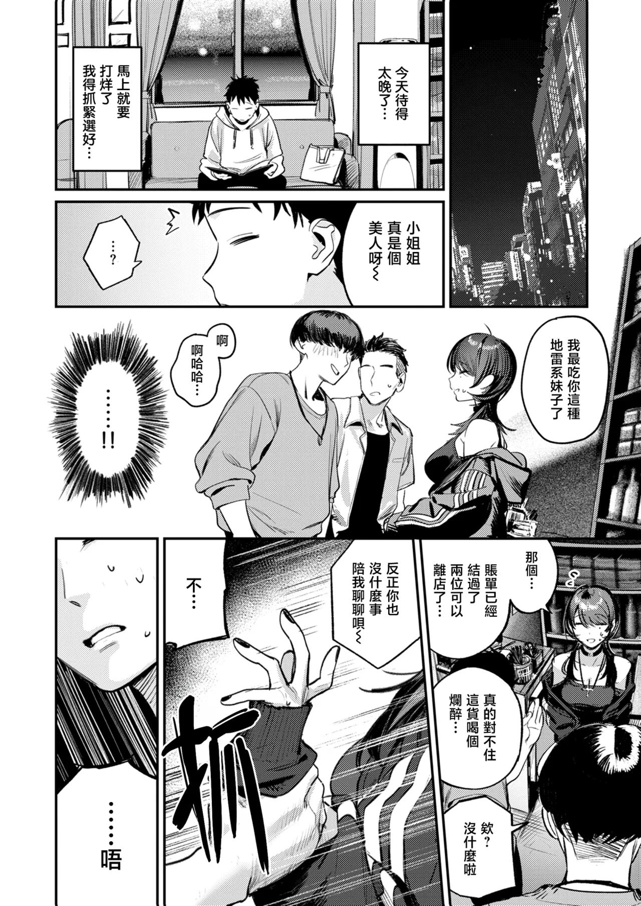 全集 13