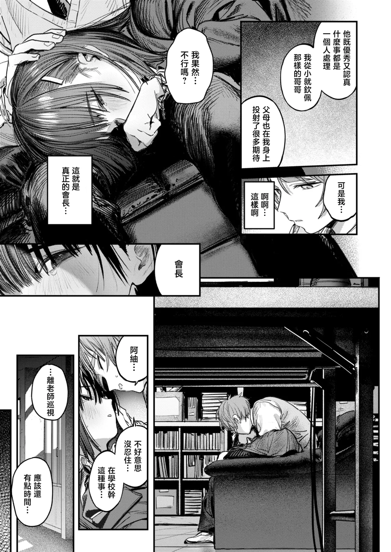 全集 132