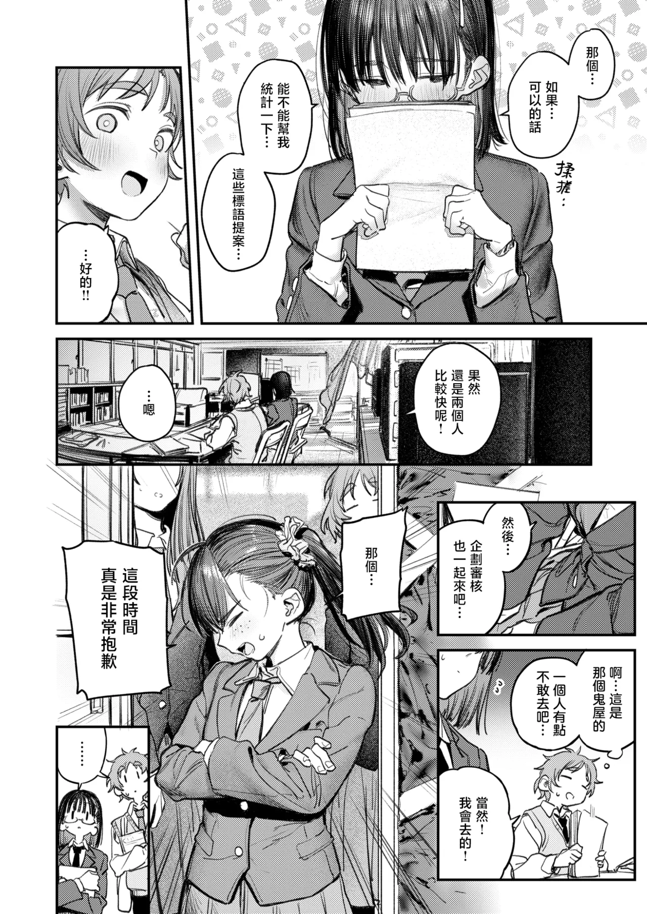 全集 139