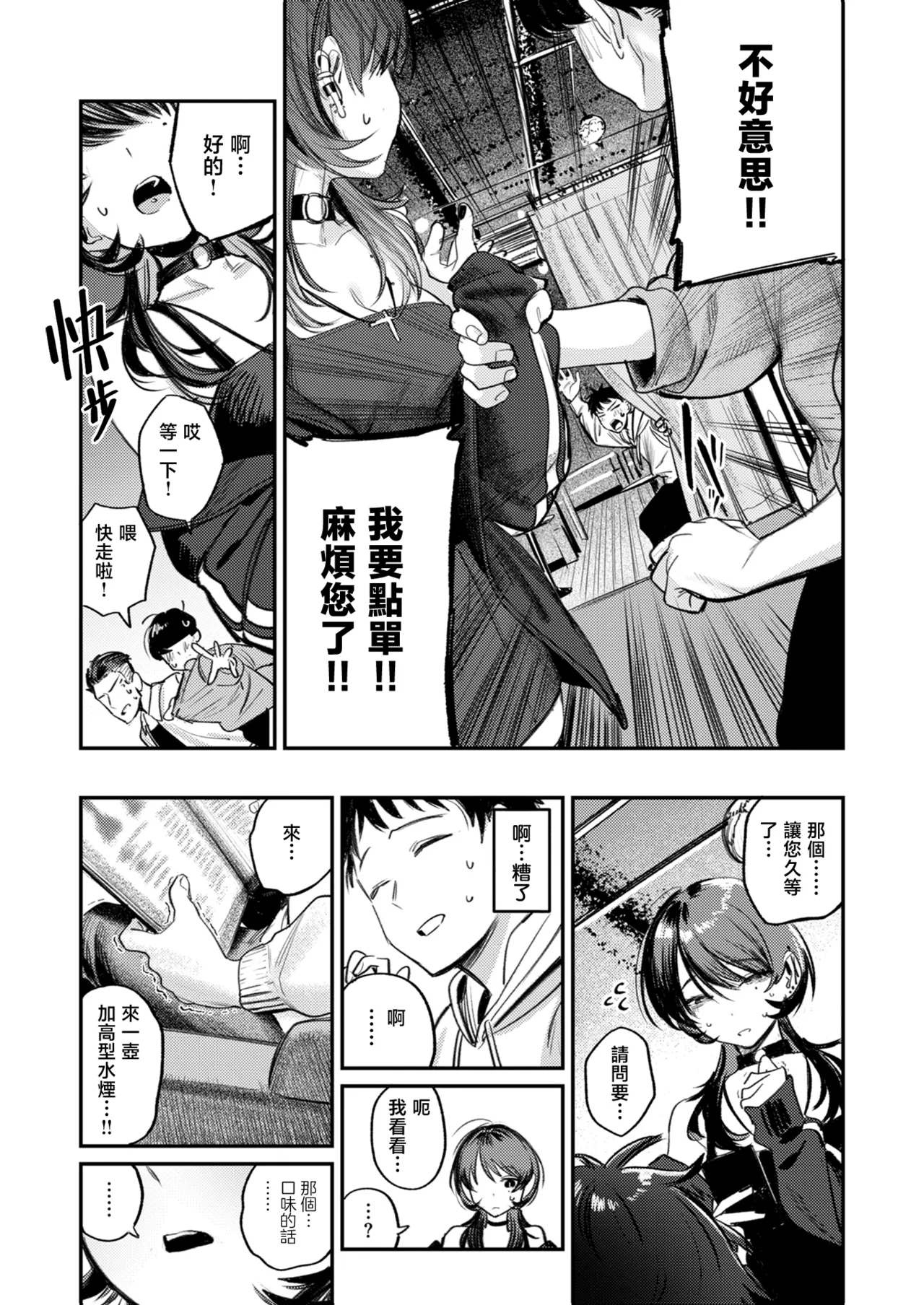 全集 14