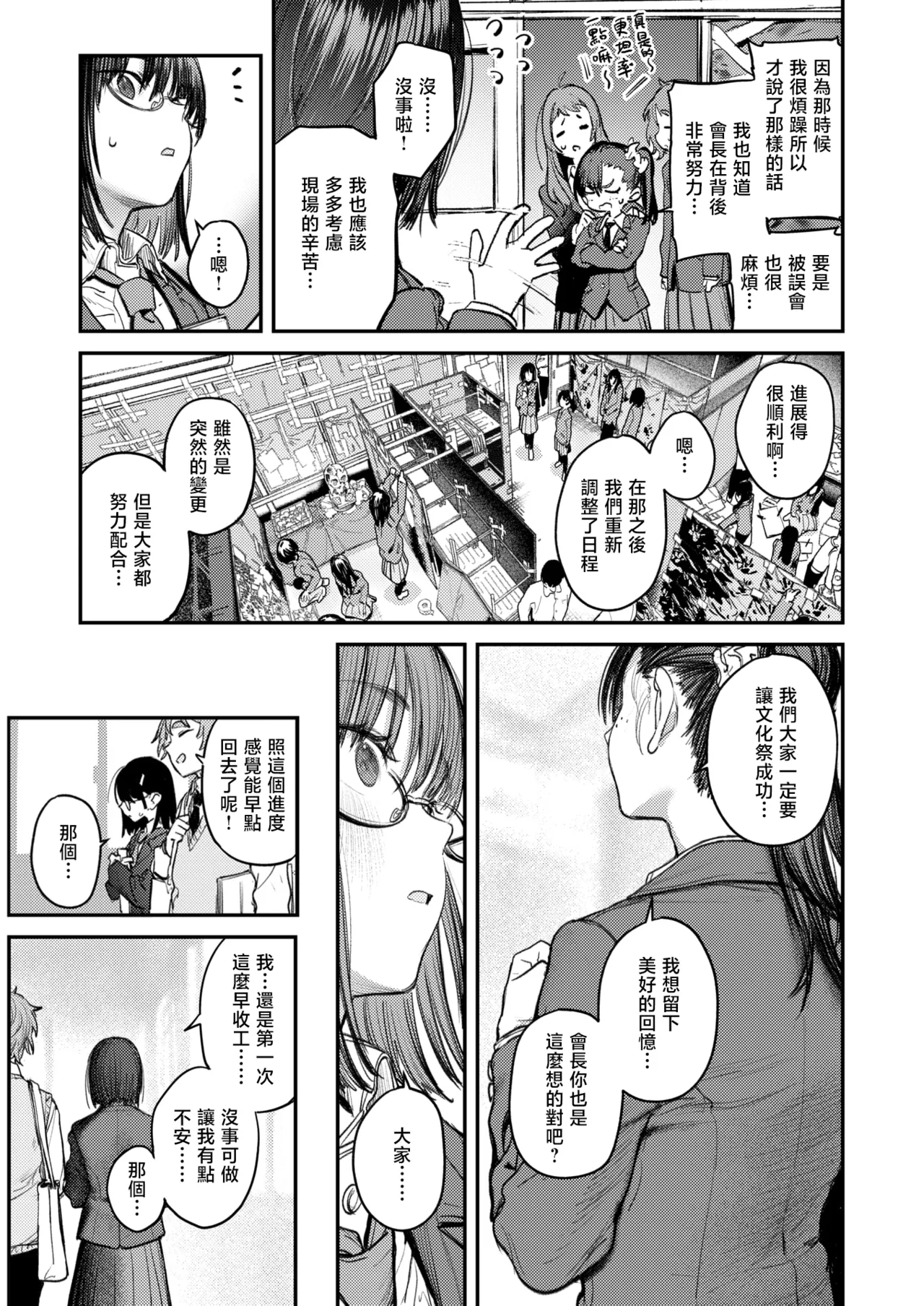 全集 140