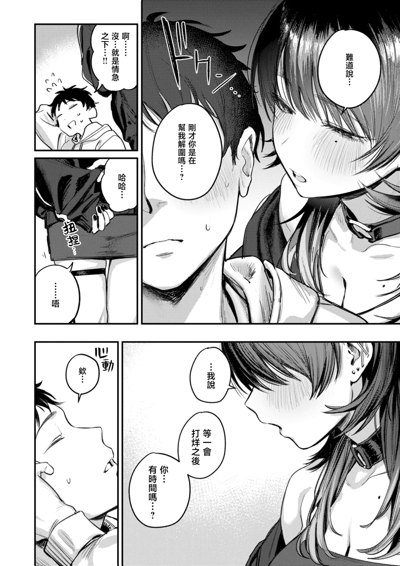 全集 15