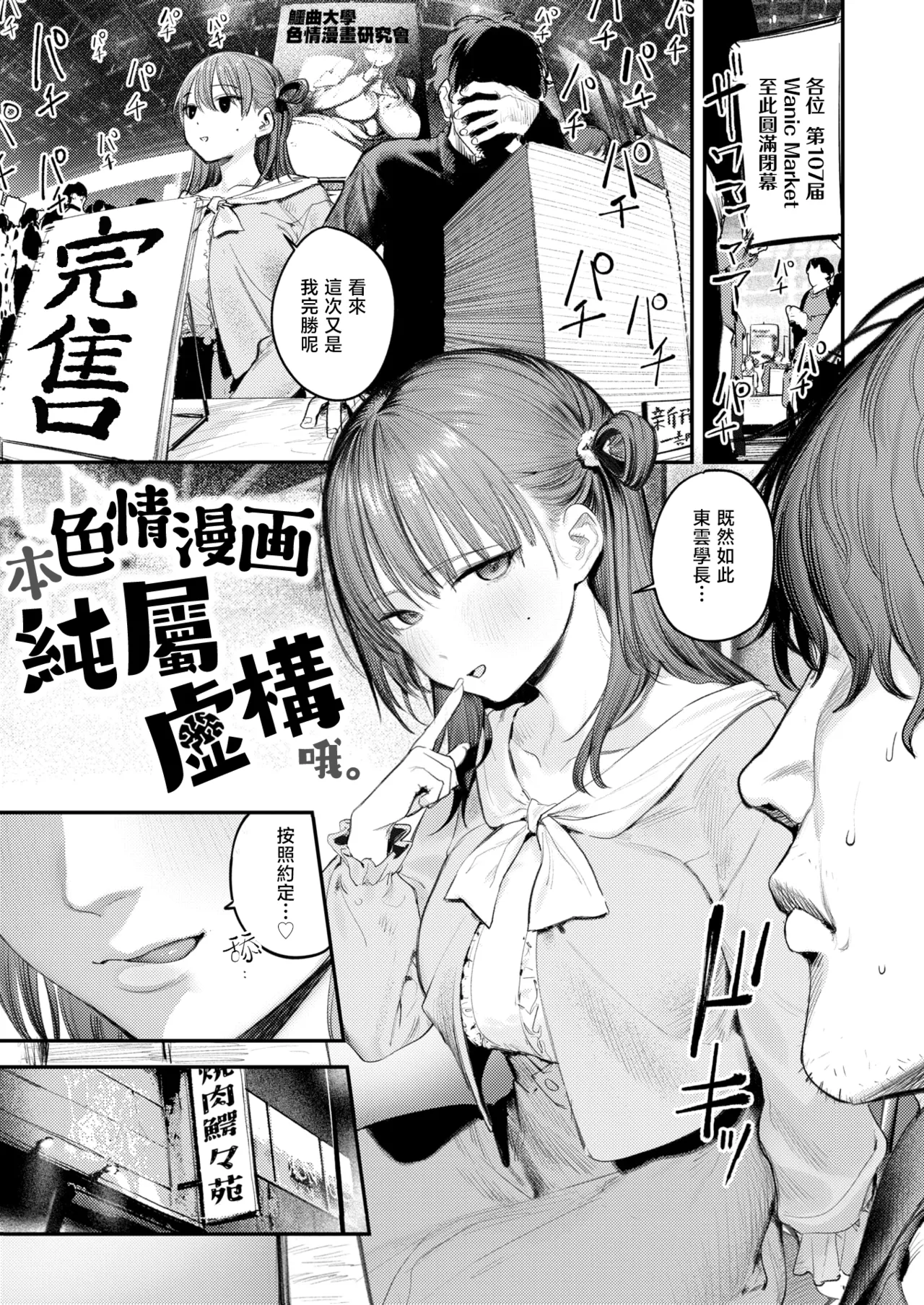 全集 152