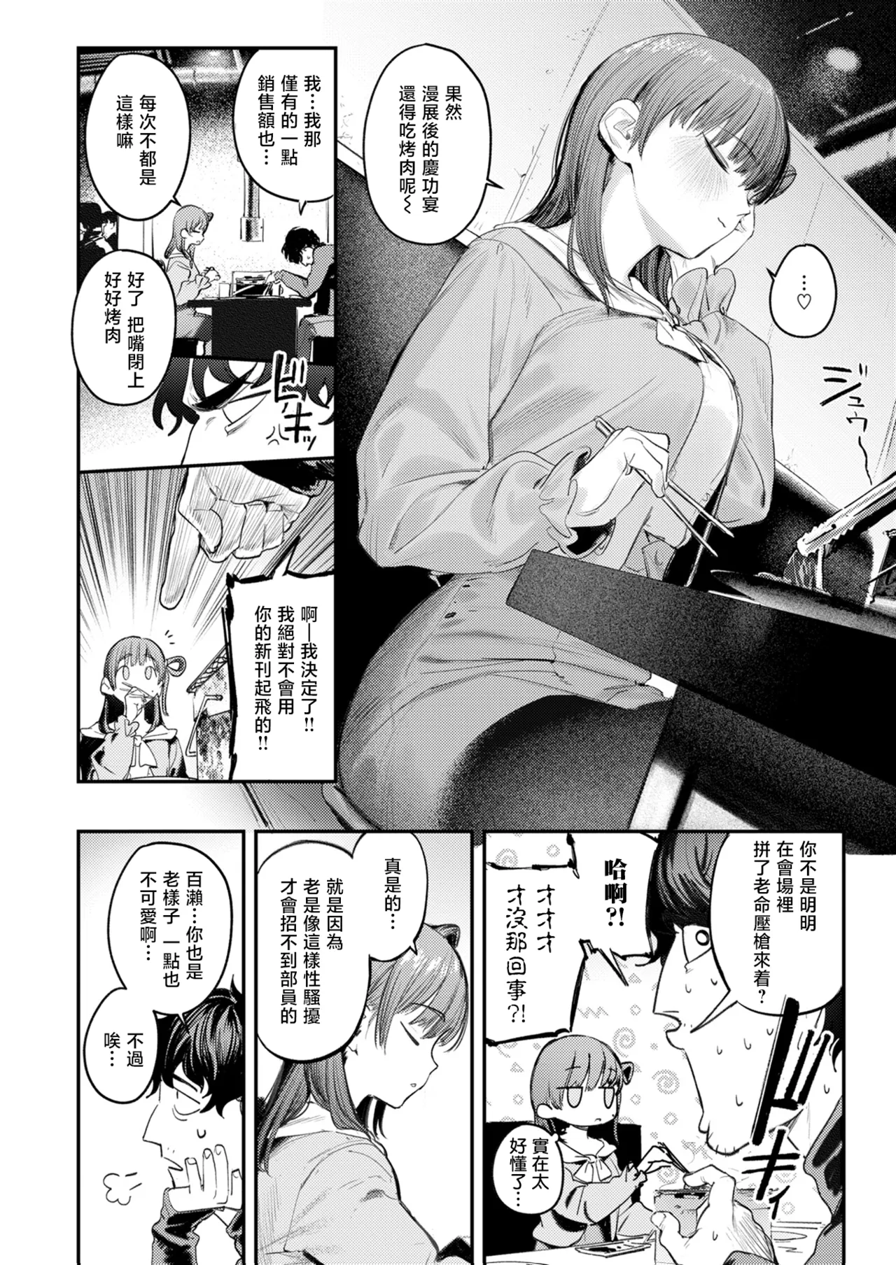 全集 153