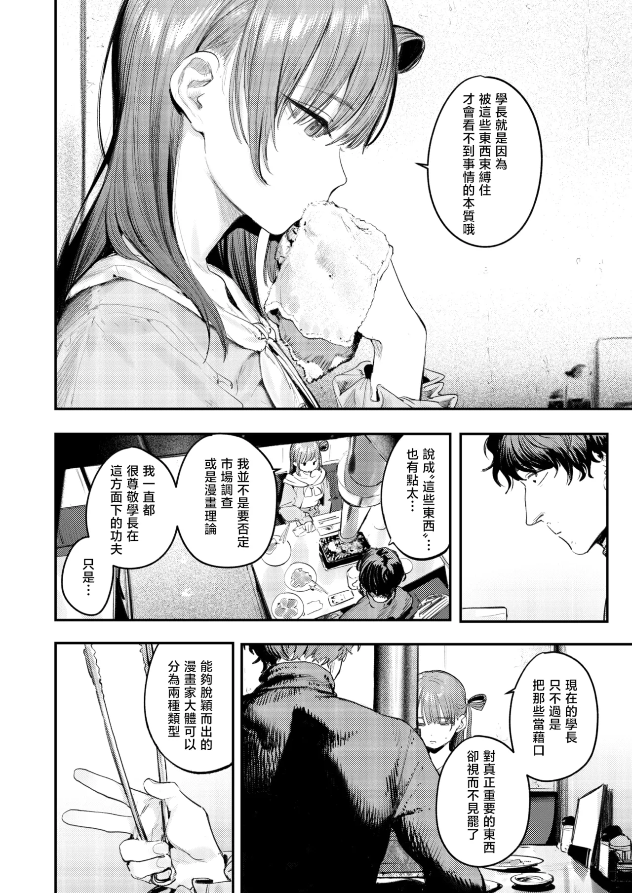 全集 155