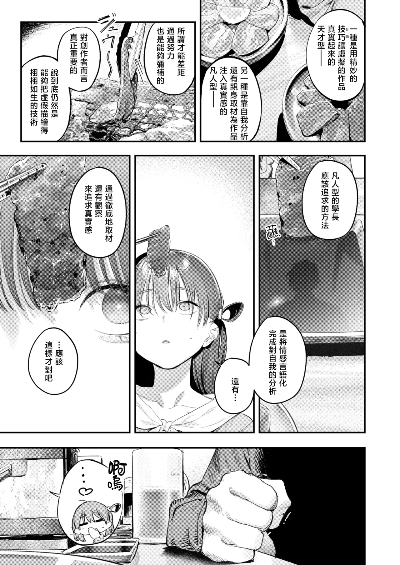 全集 156