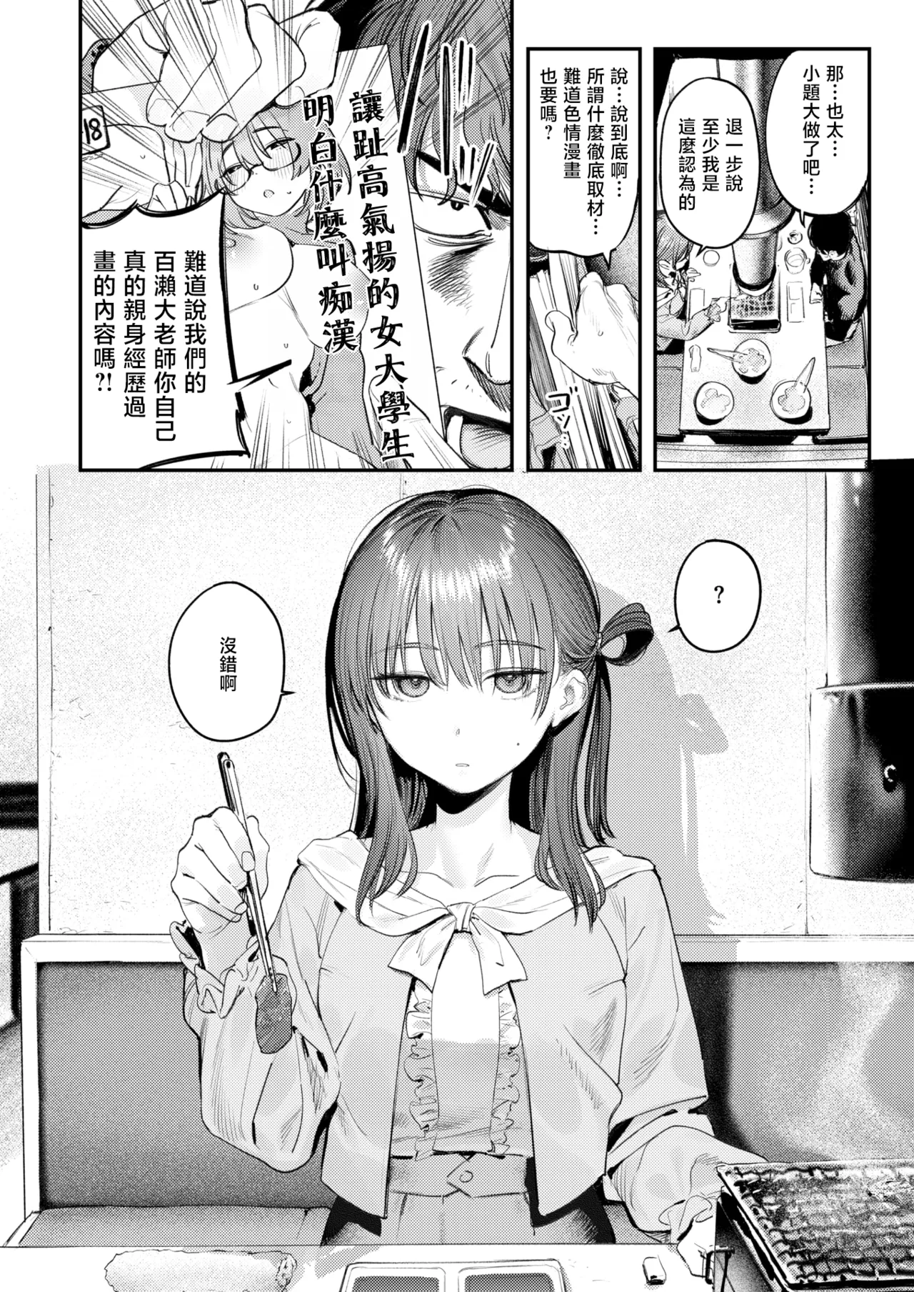 全集 157