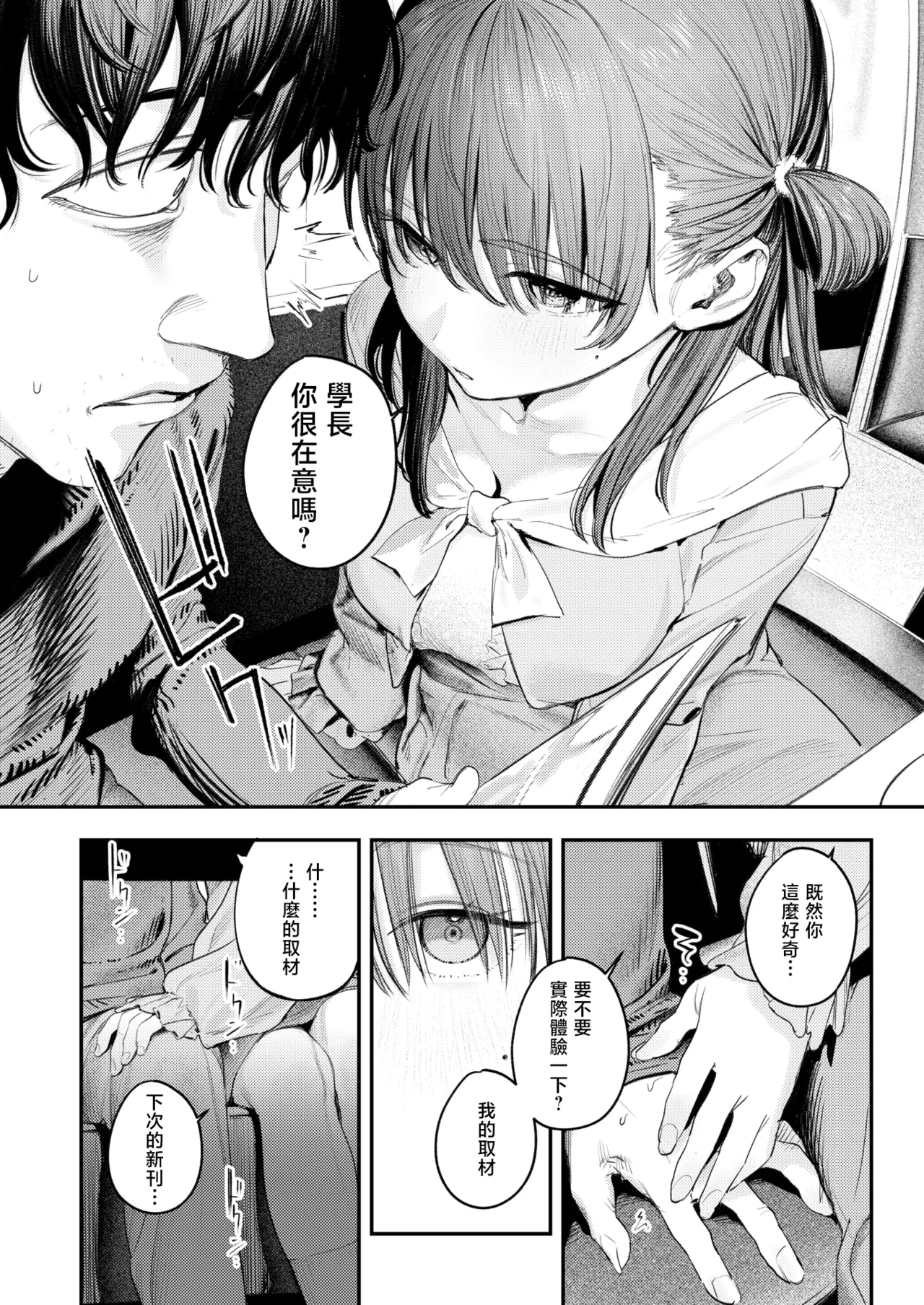 全集 159