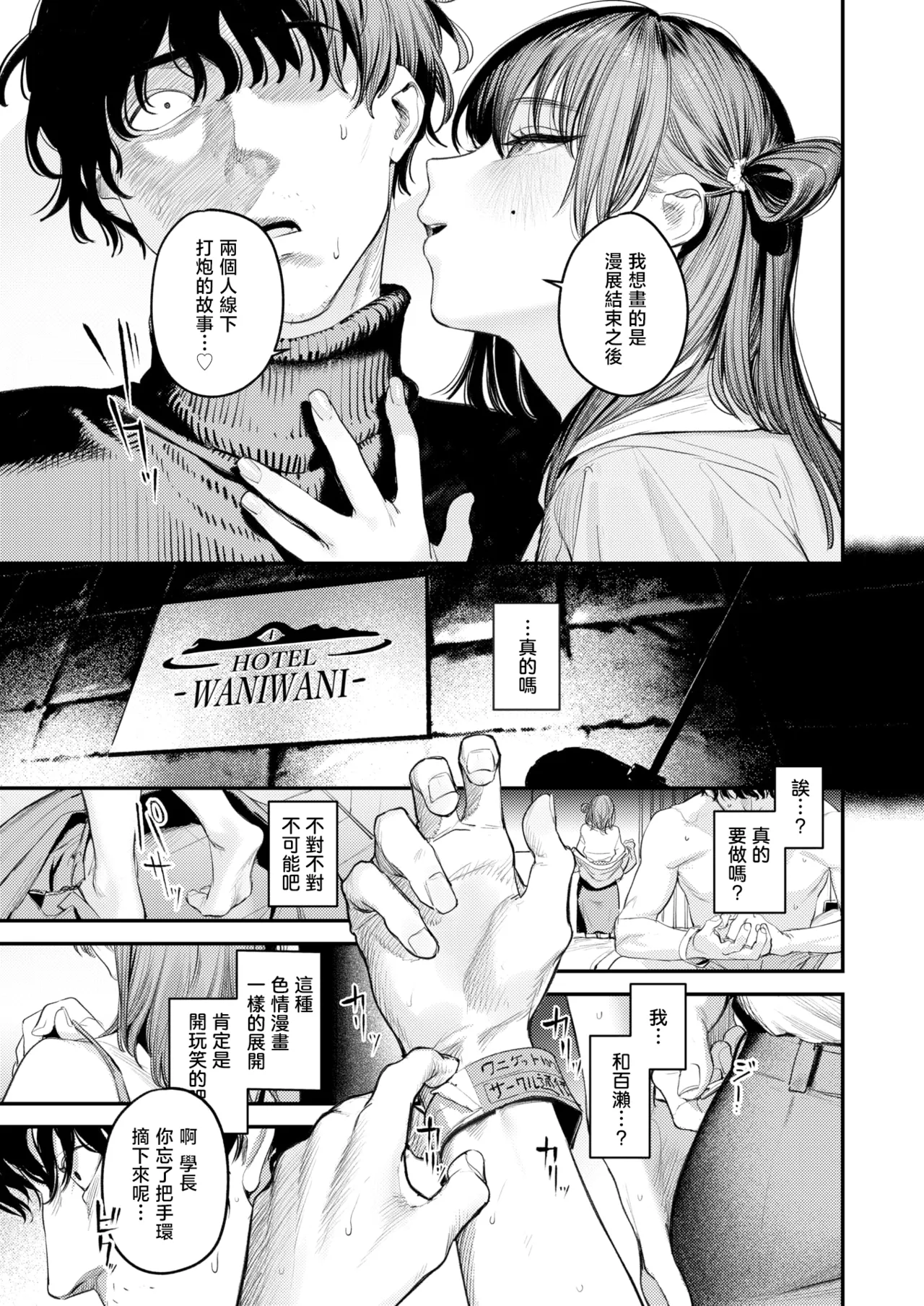 全集 160