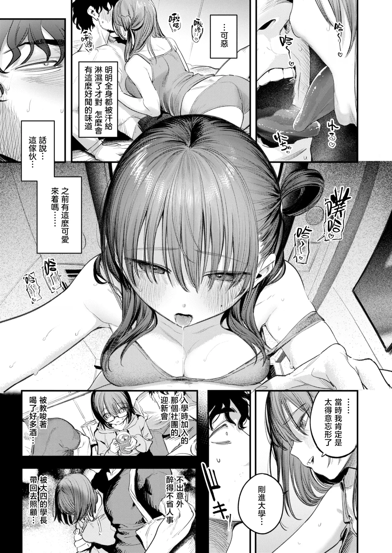 全集 162