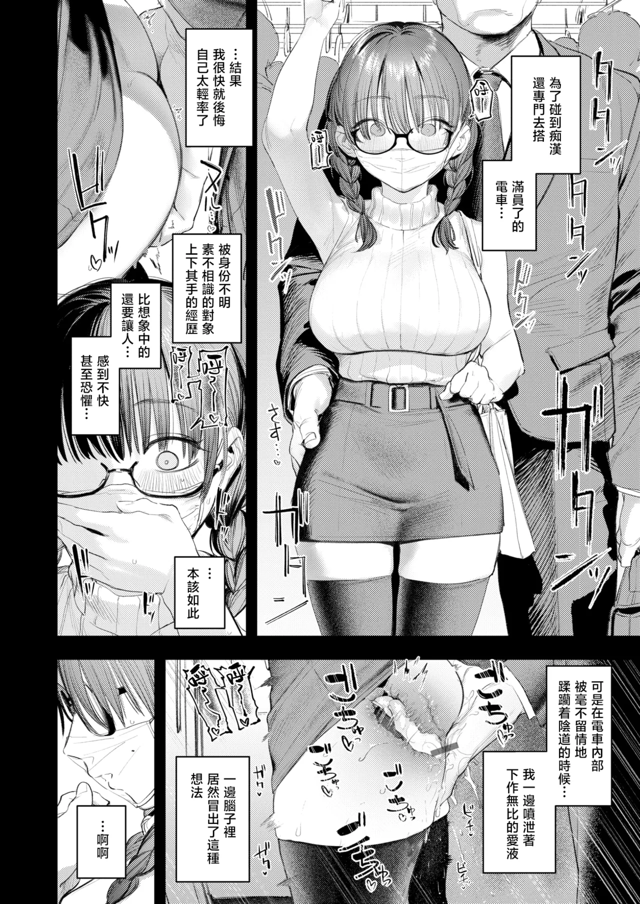 全集 167