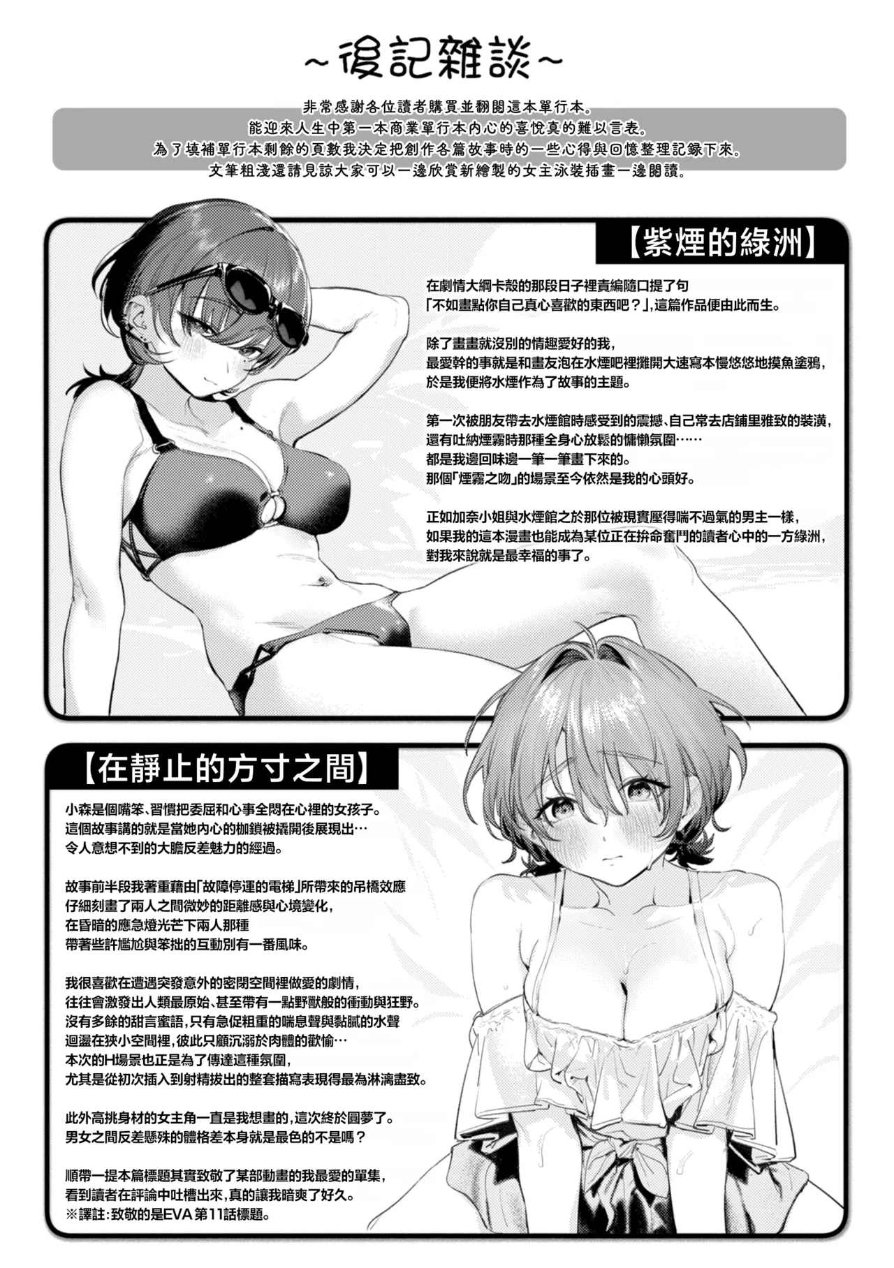 全集 178