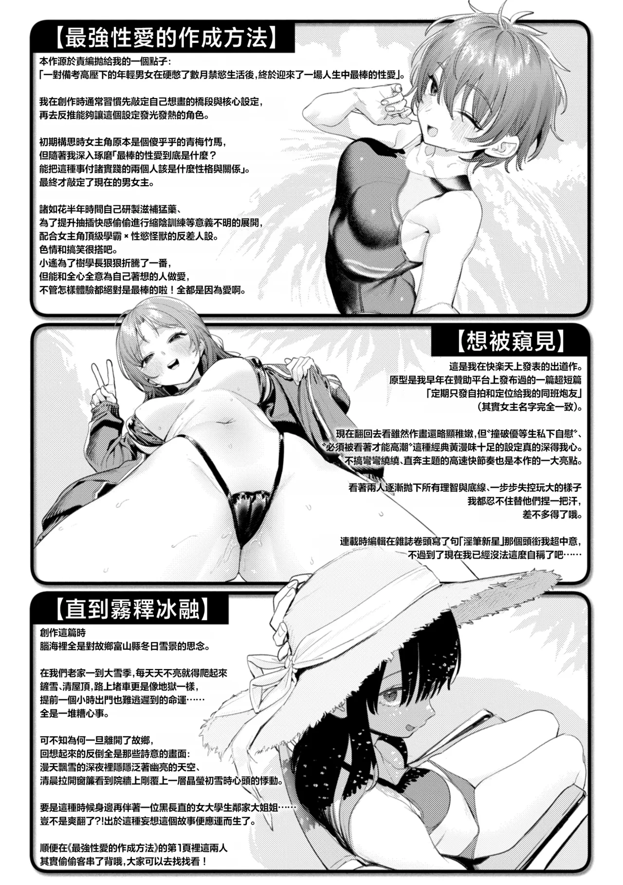 全集 179