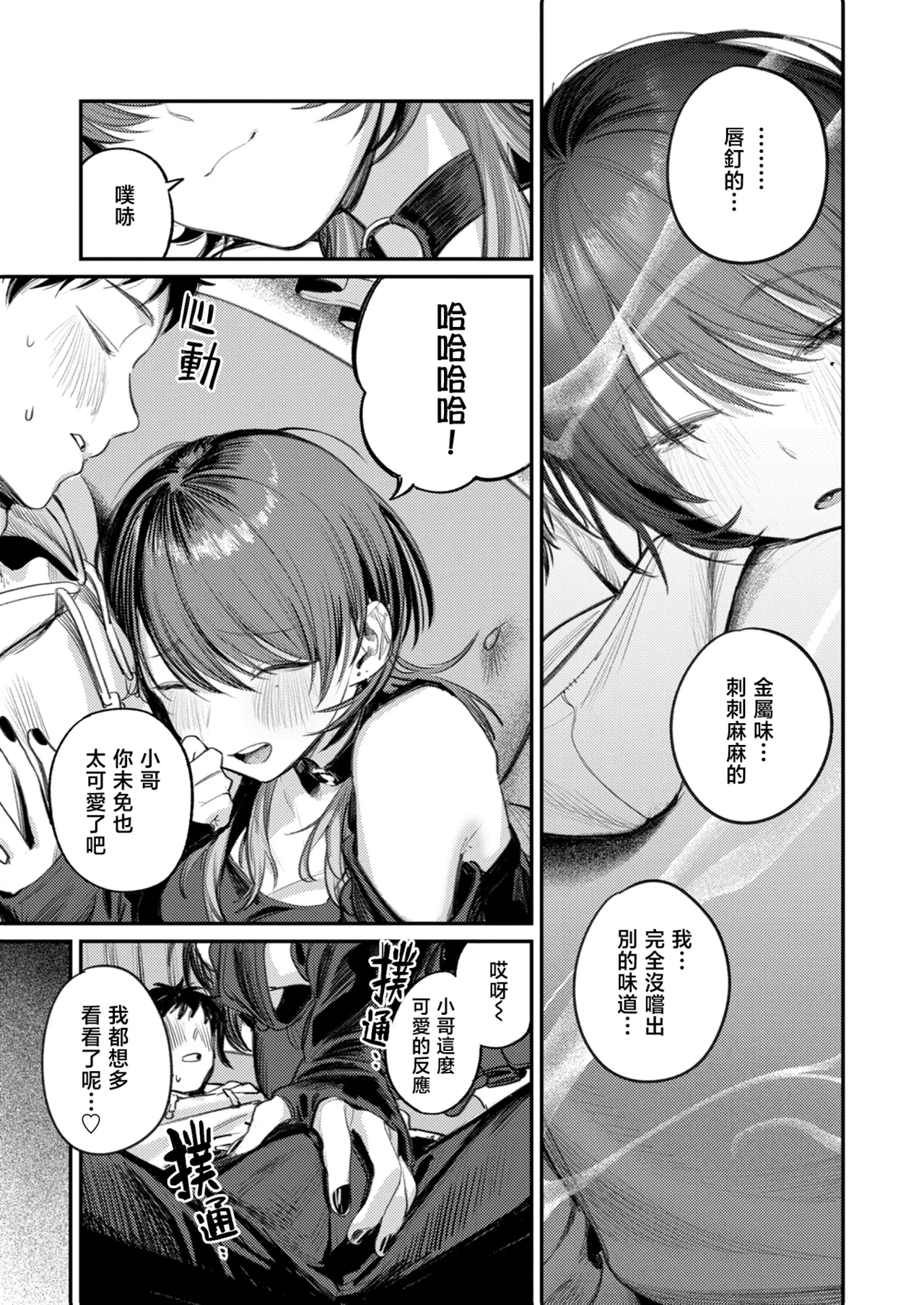 全集 18