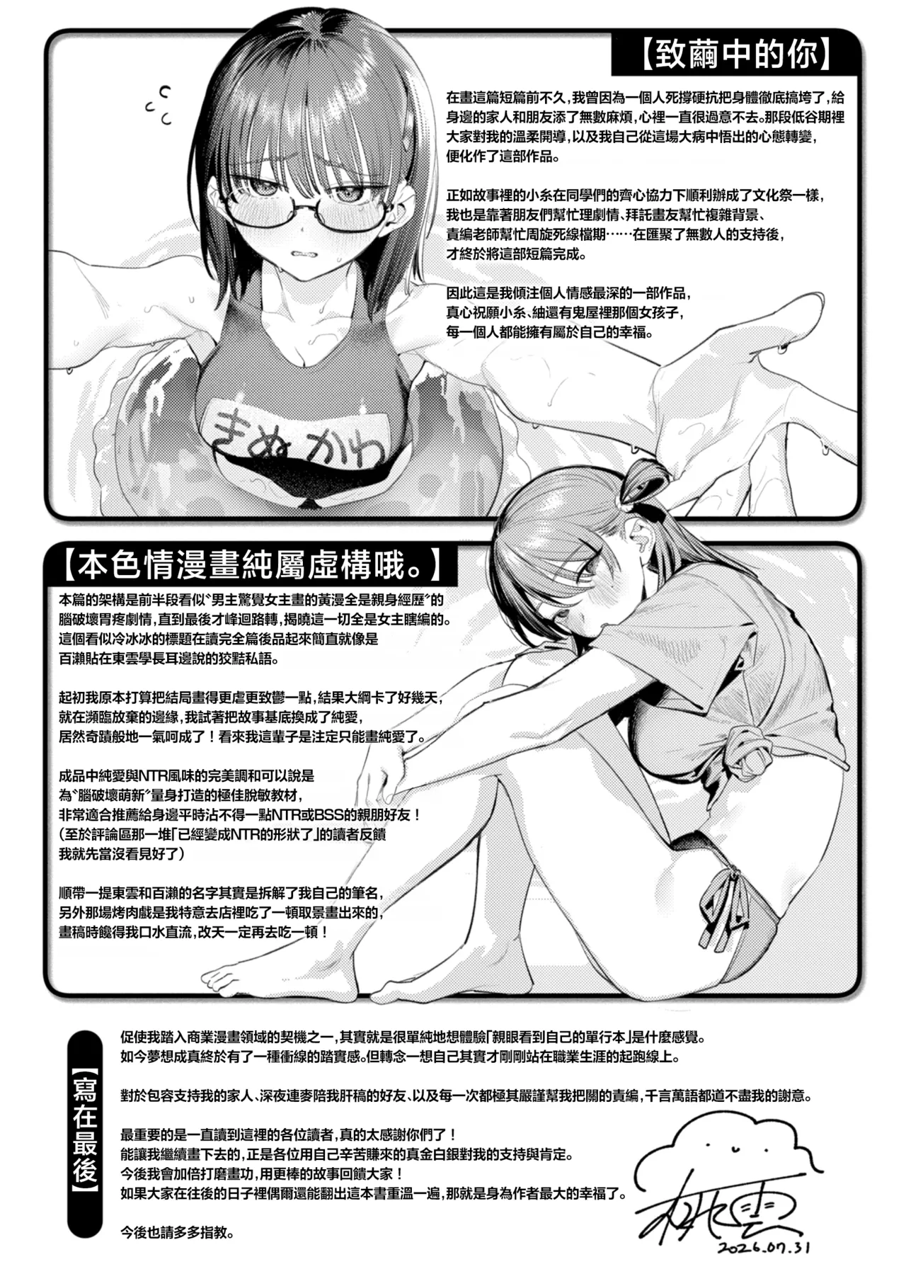 全集 180