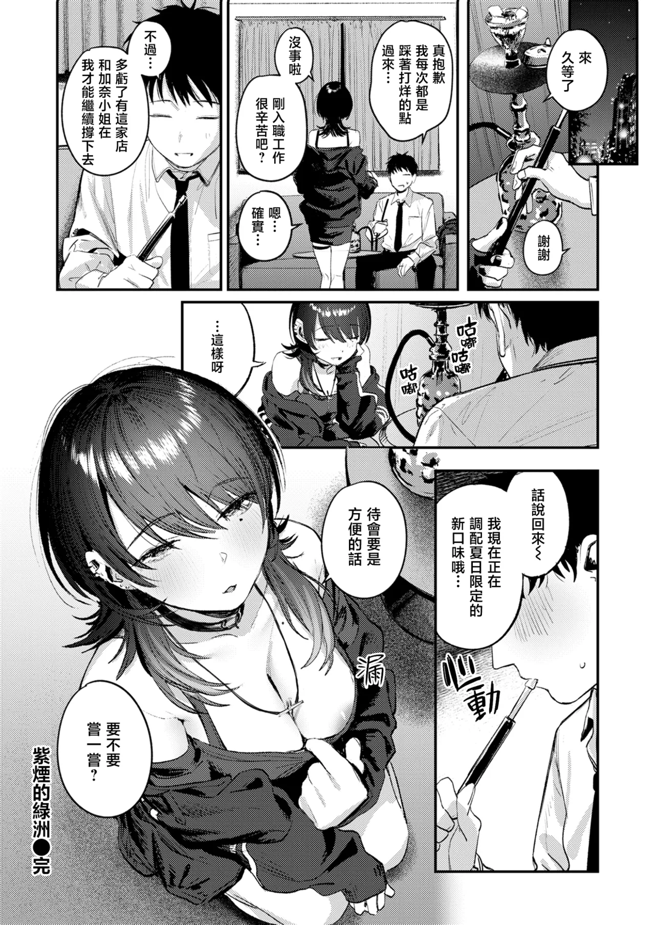全集 31