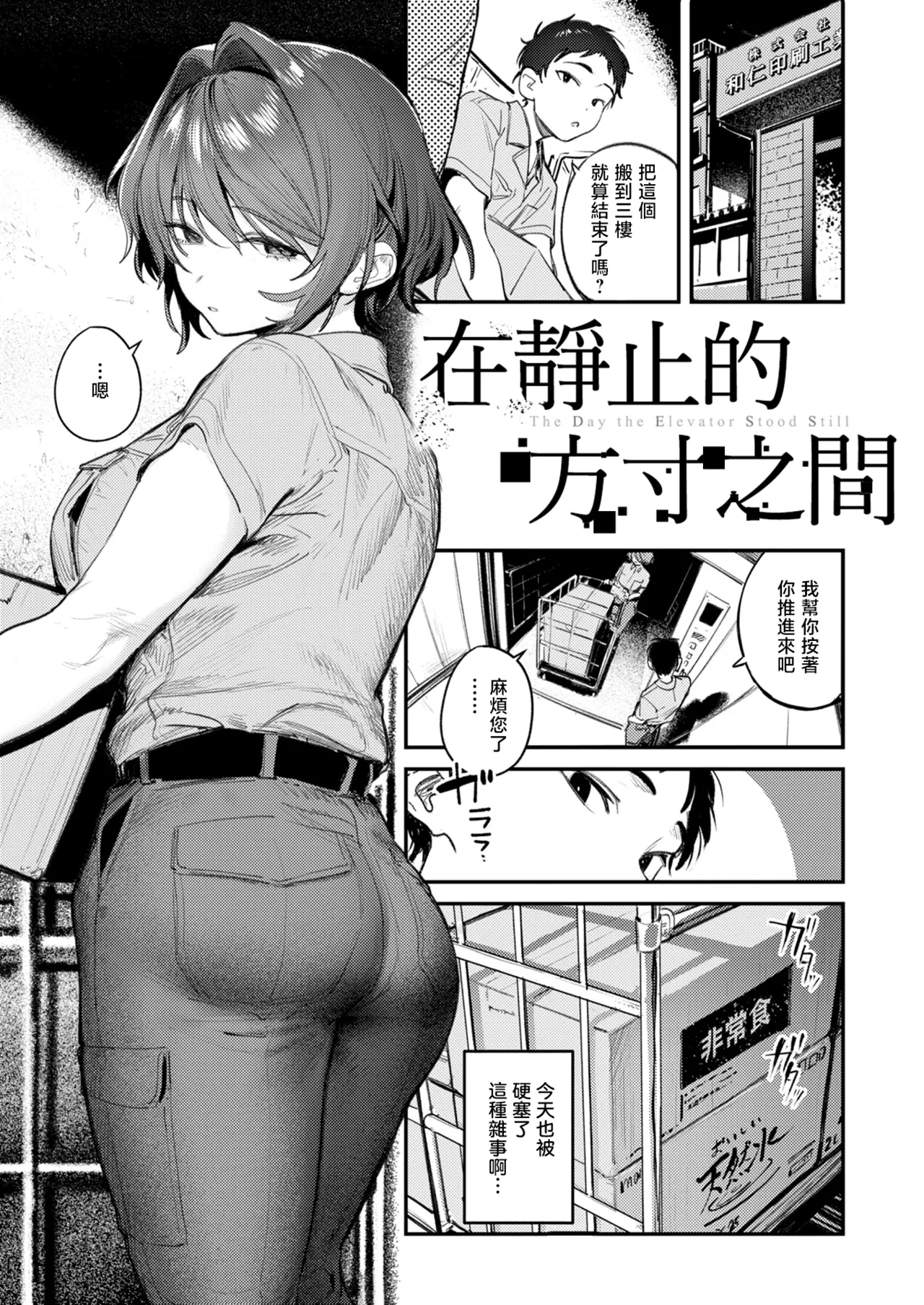 全集 32