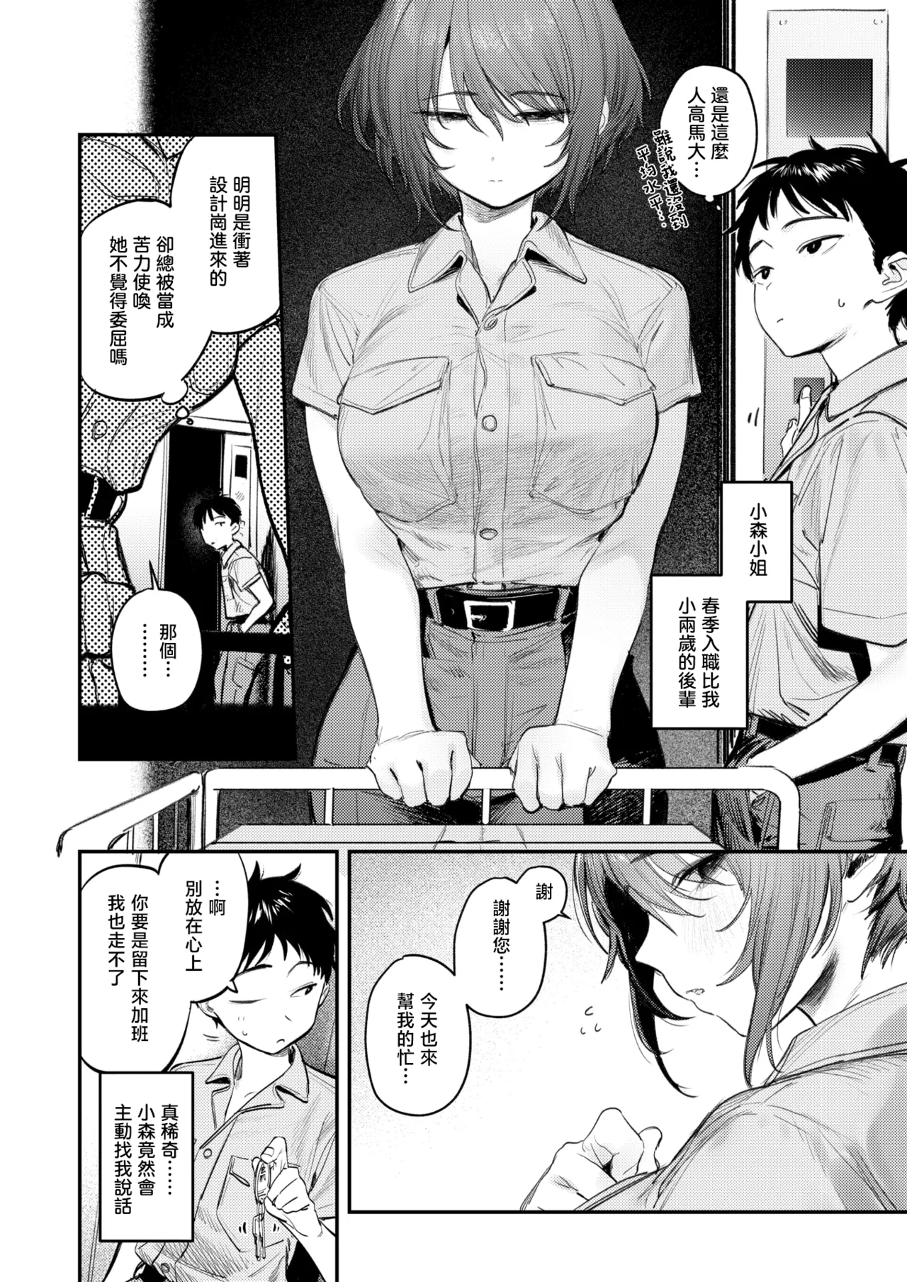 全集 33