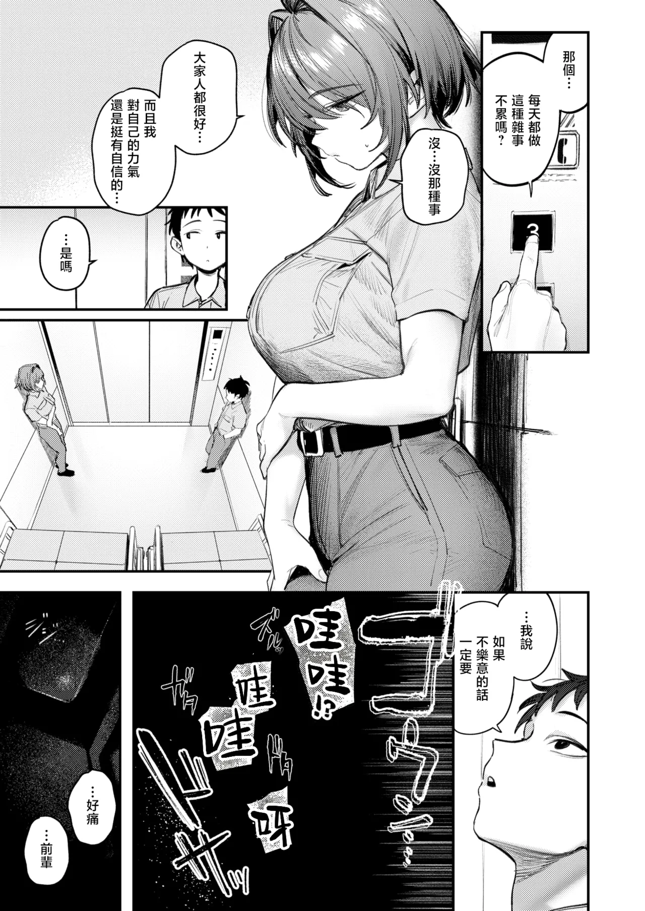 全集 34