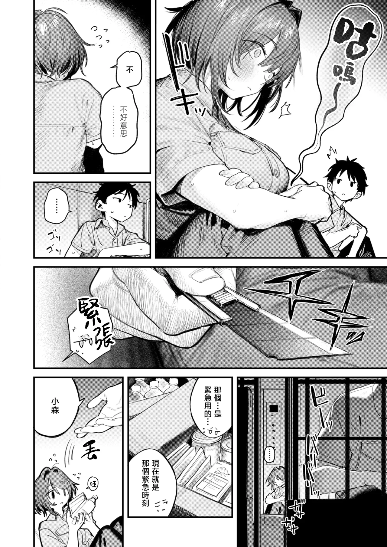 全集 37