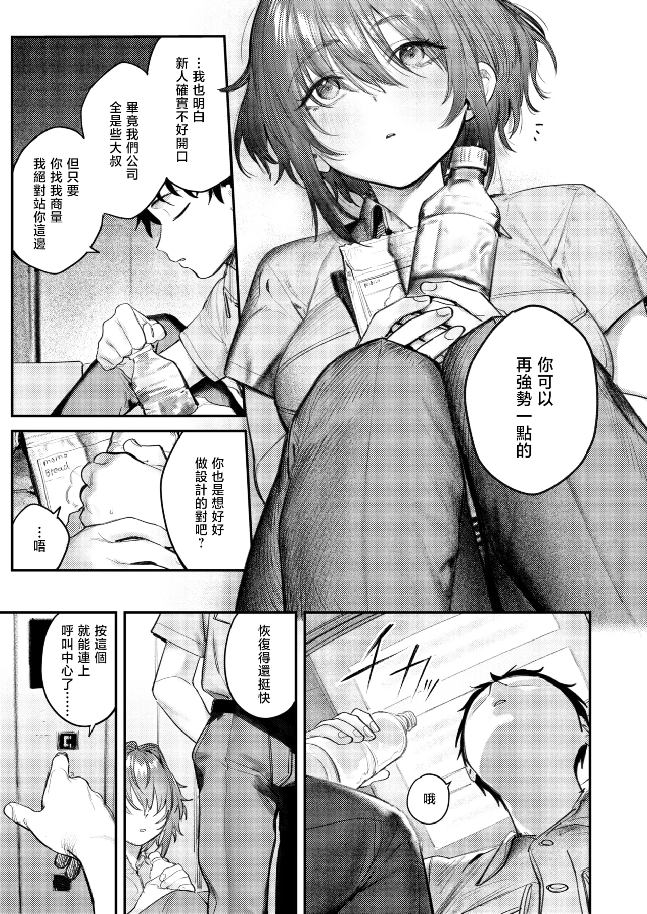 全集 38