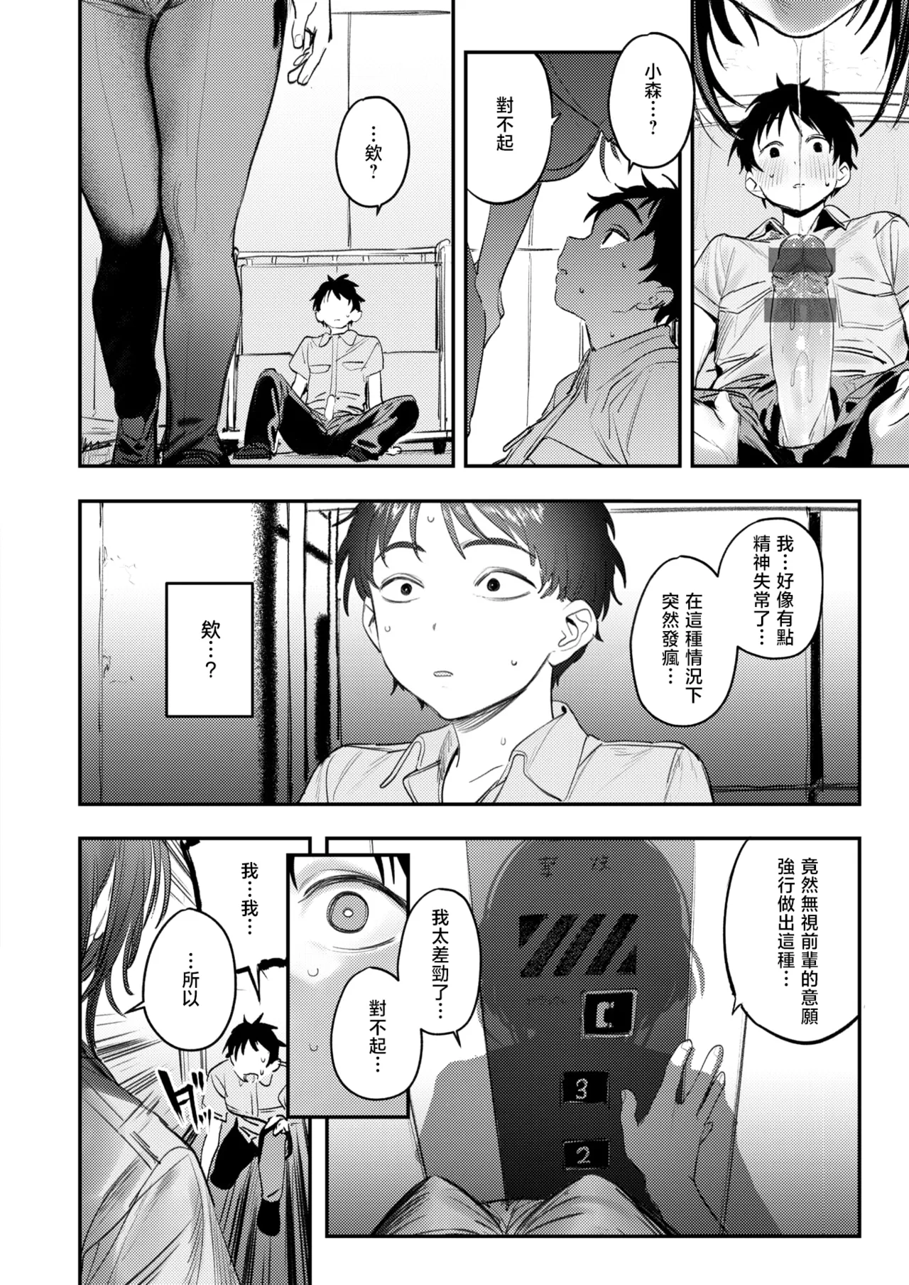 全集 45