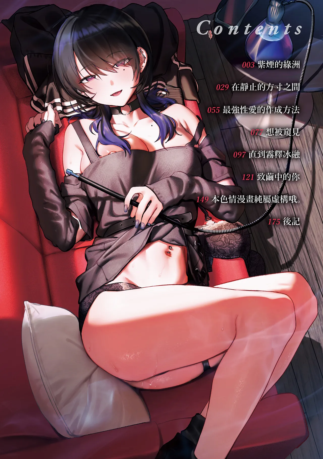 全集 5