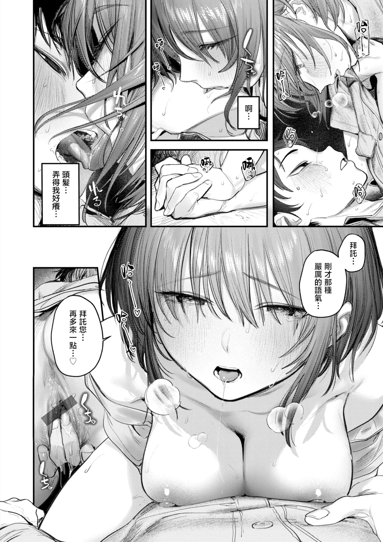 全集 53