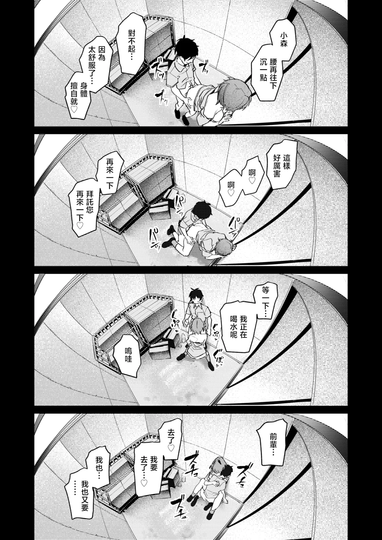 全集 54